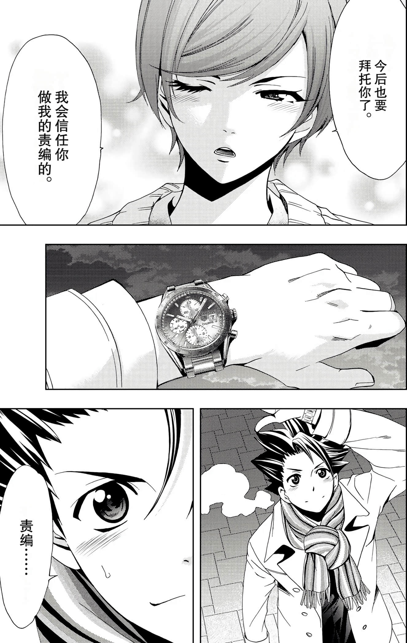 Page 183