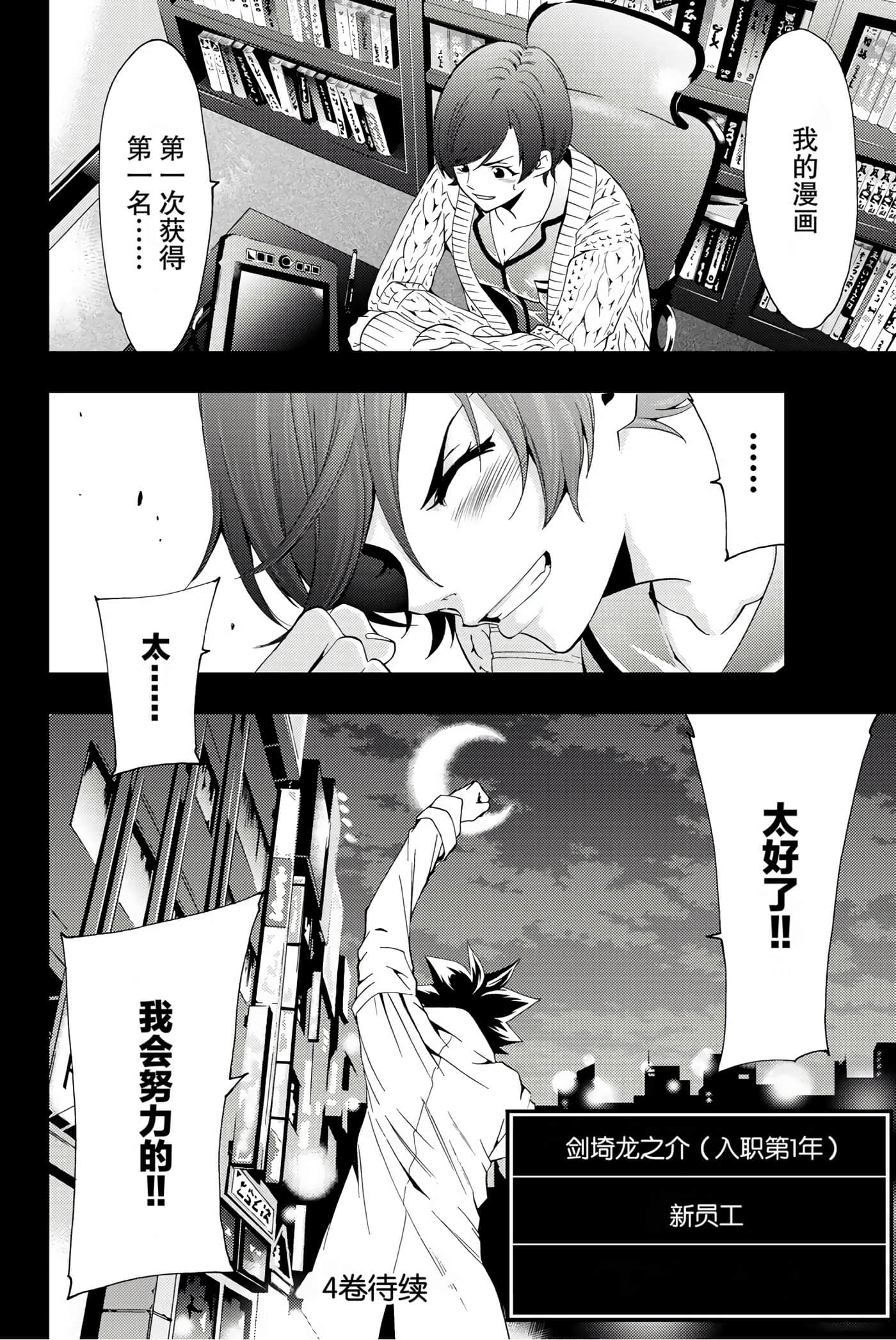 Page 184