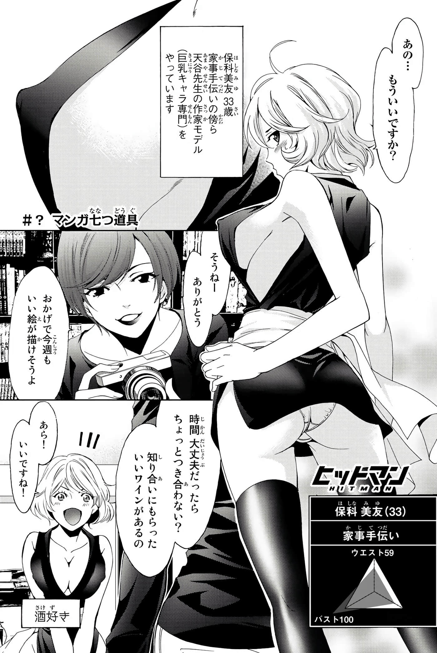 Page 185