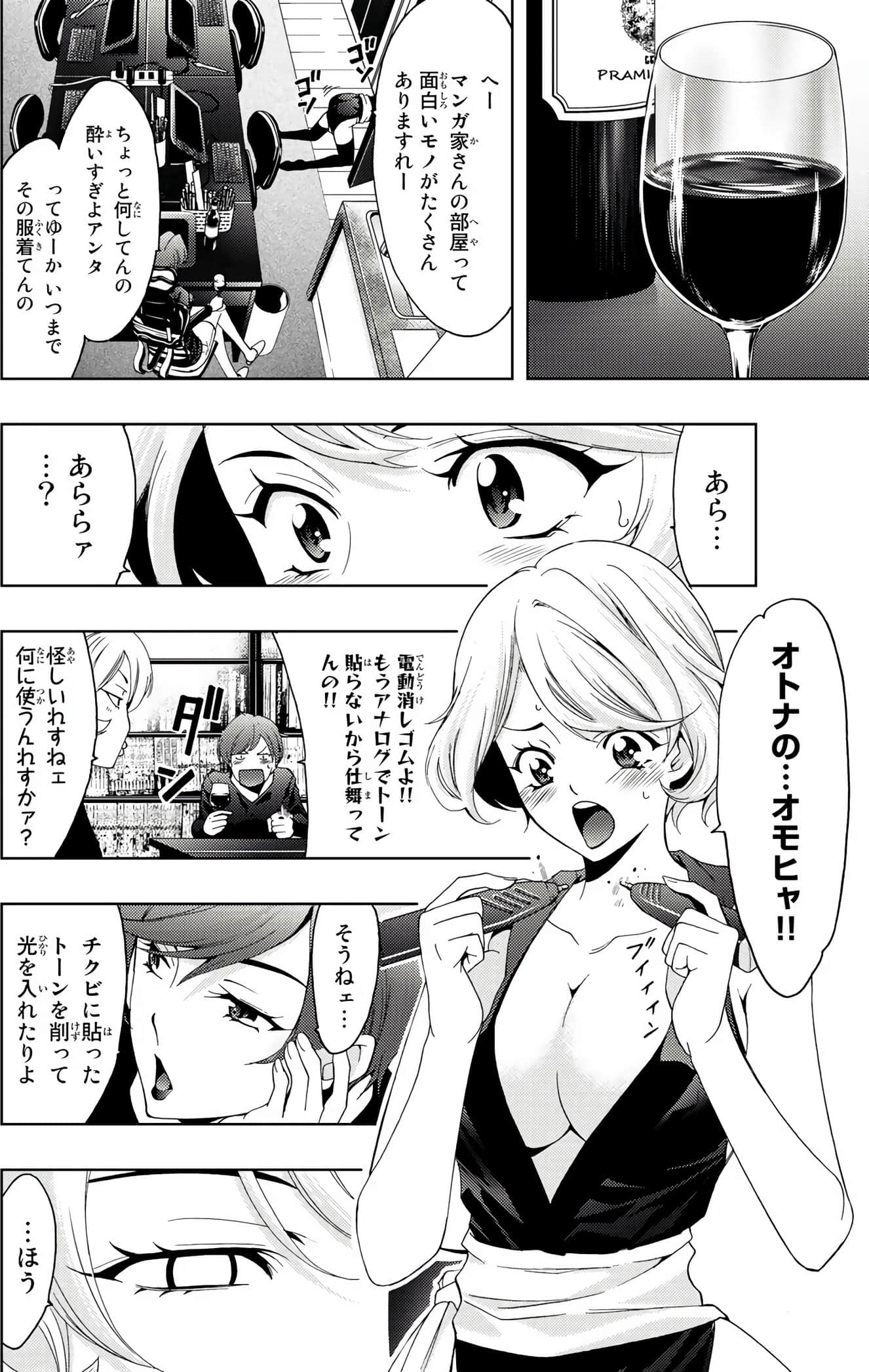 Page 186