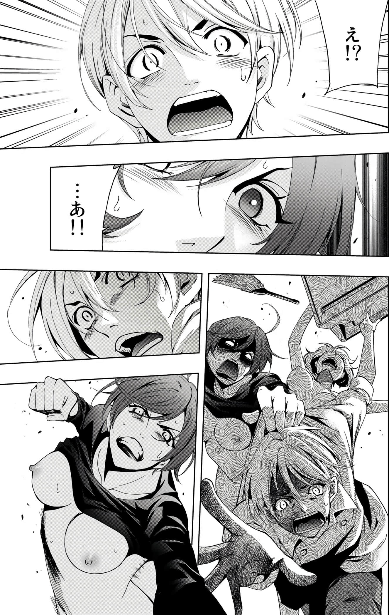 Page 191