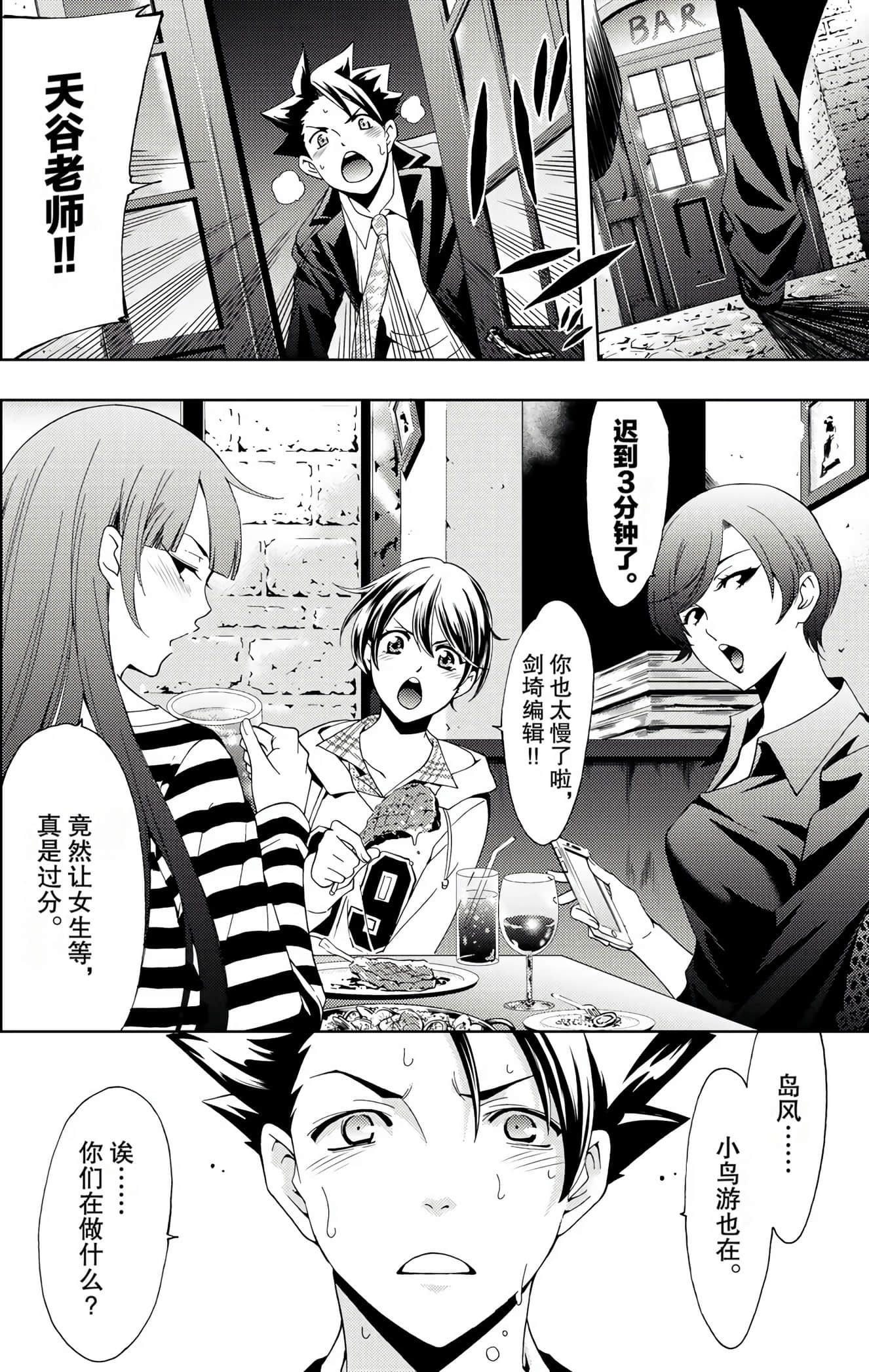 Page 49