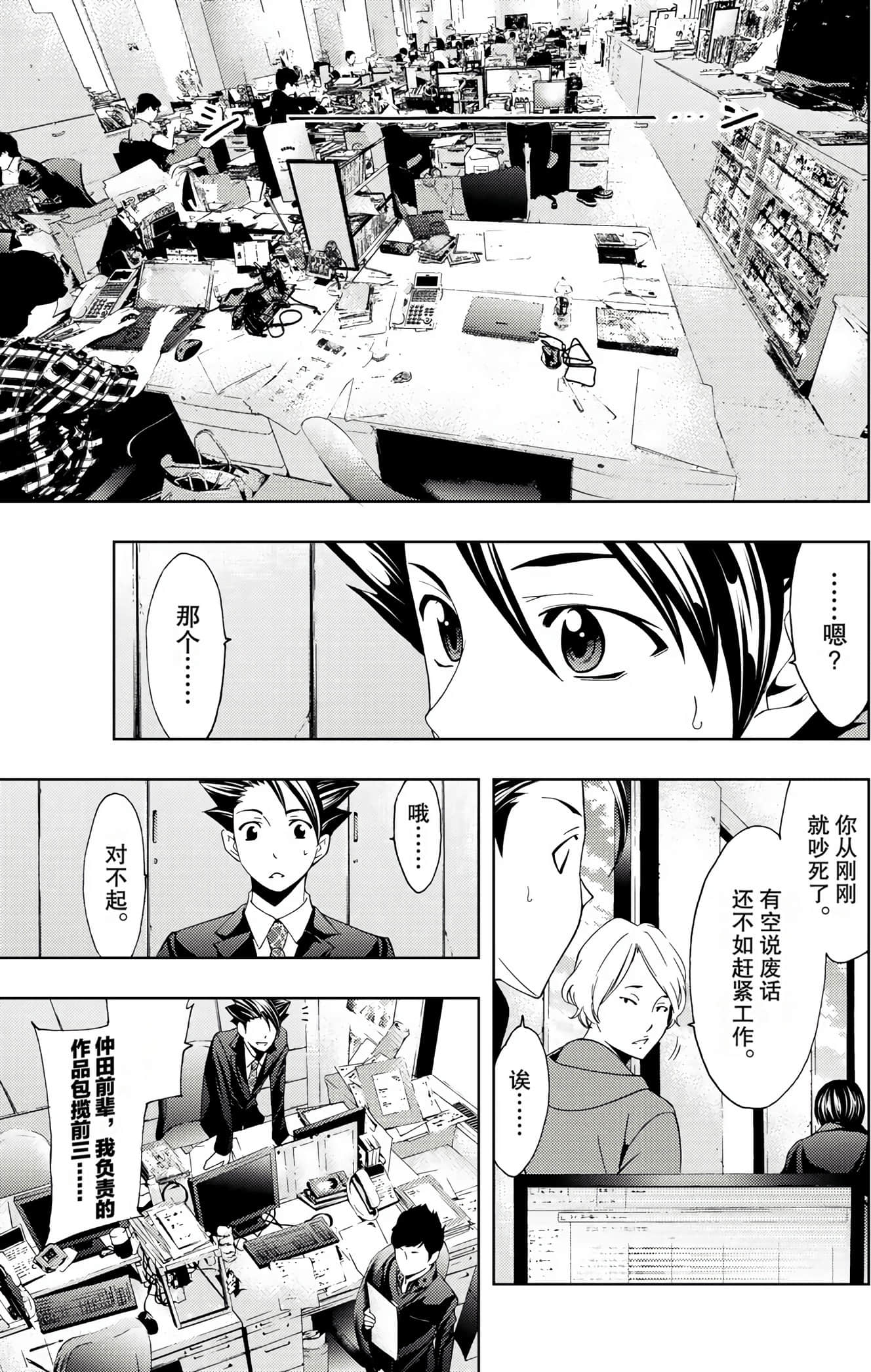 Page 60