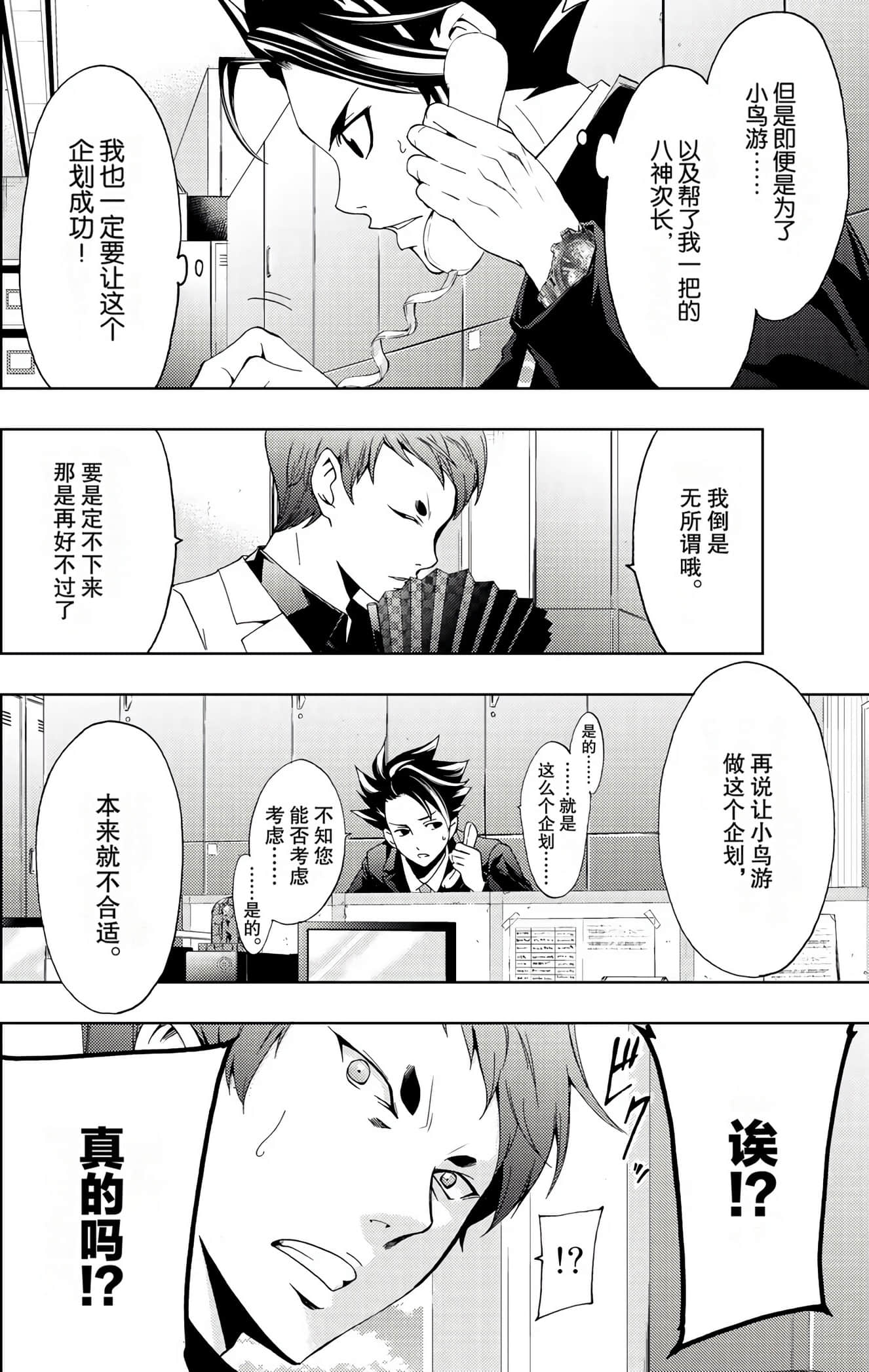 Page 89