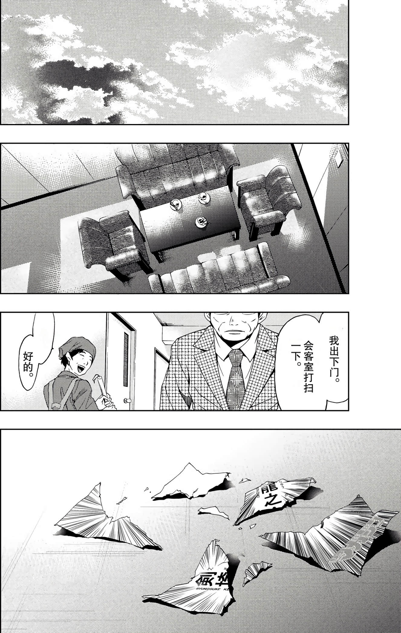 Page 108