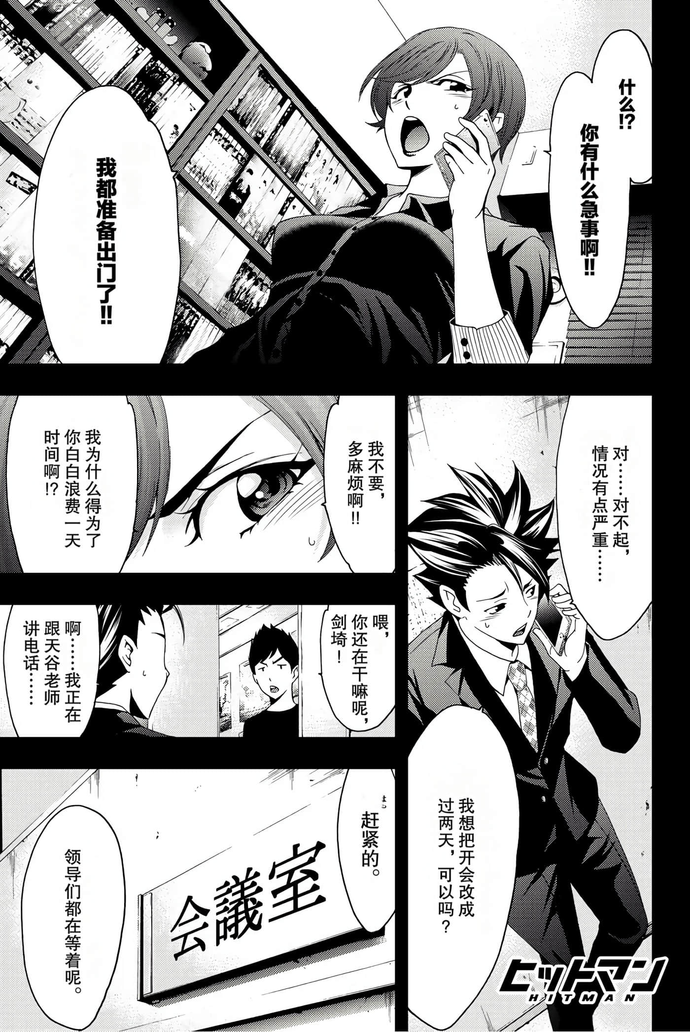 Page 113