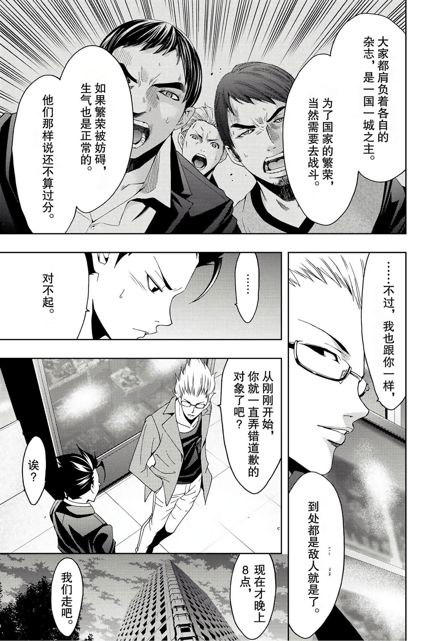 Page 119