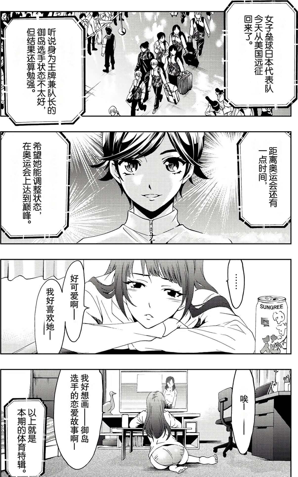 Page 120