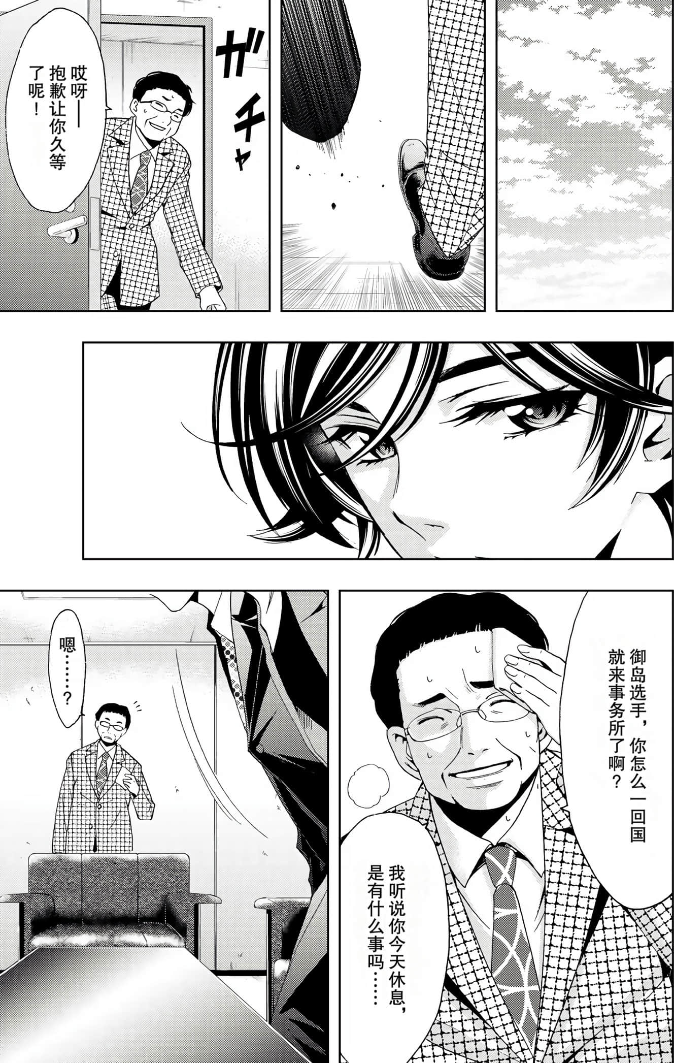Page 133
