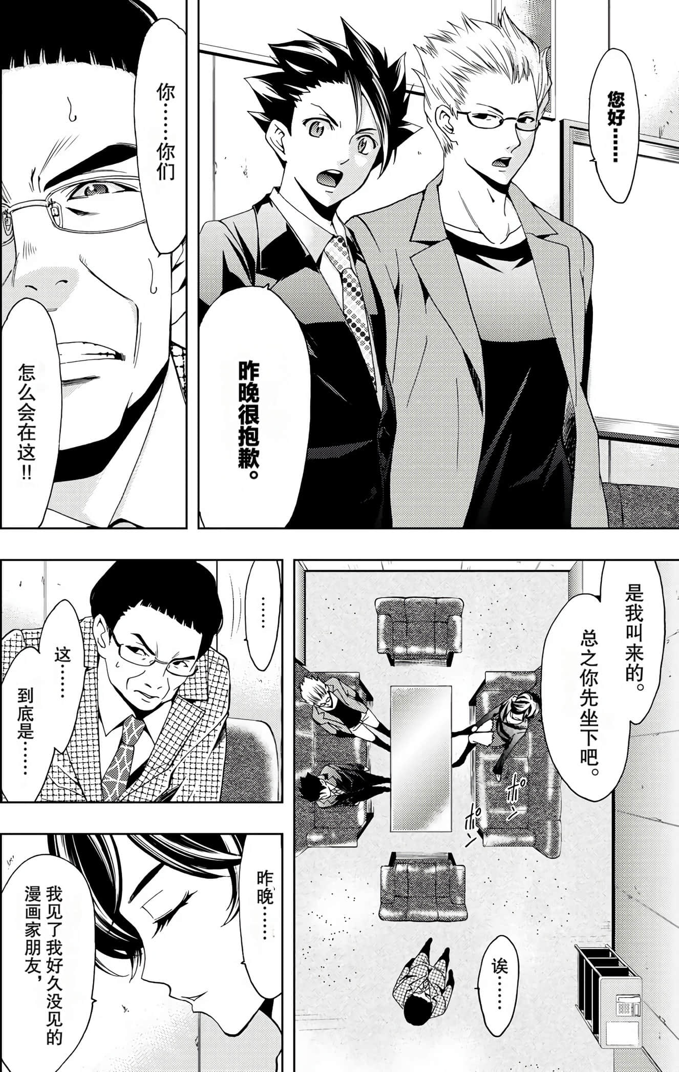 Page 134