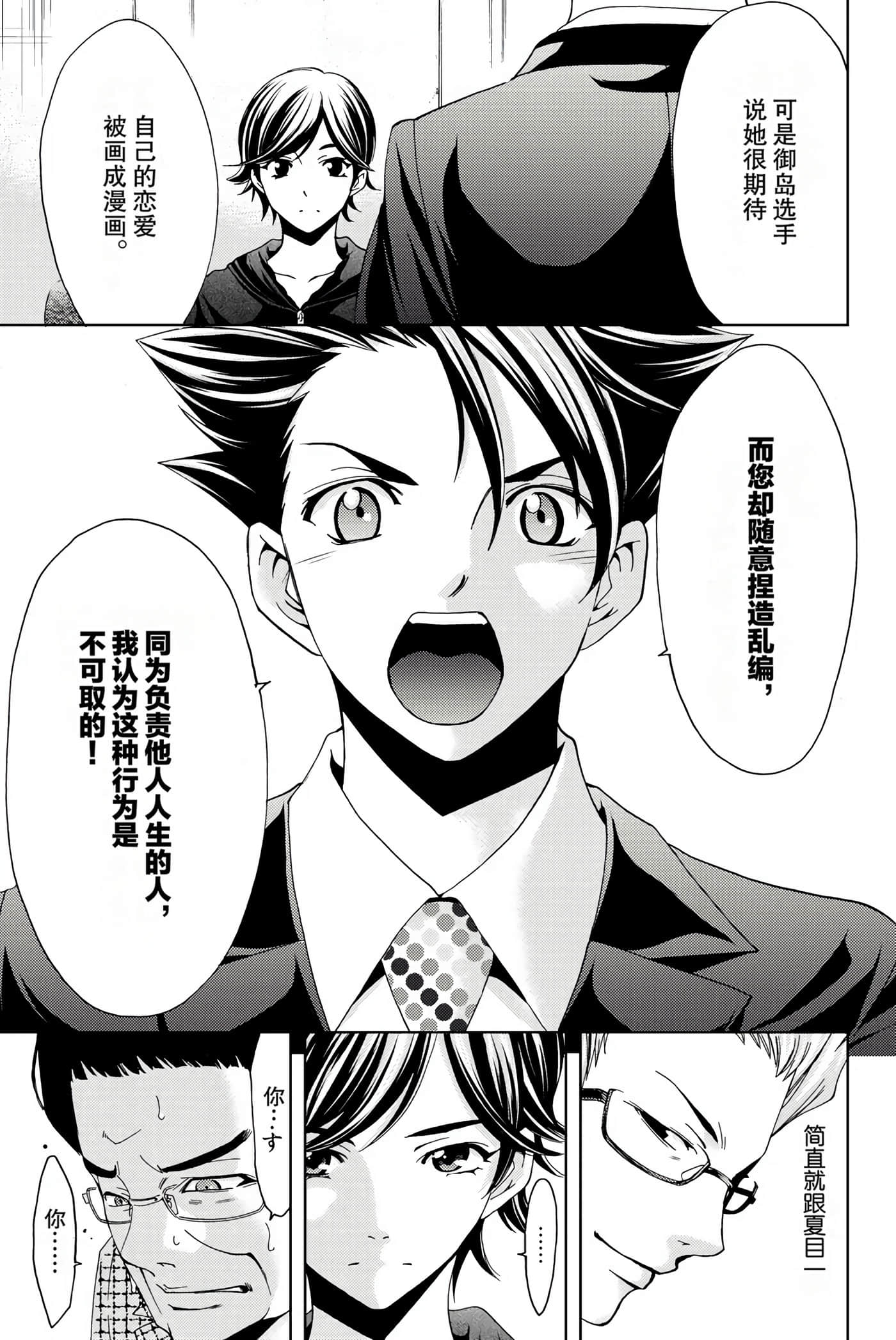 Page 139
