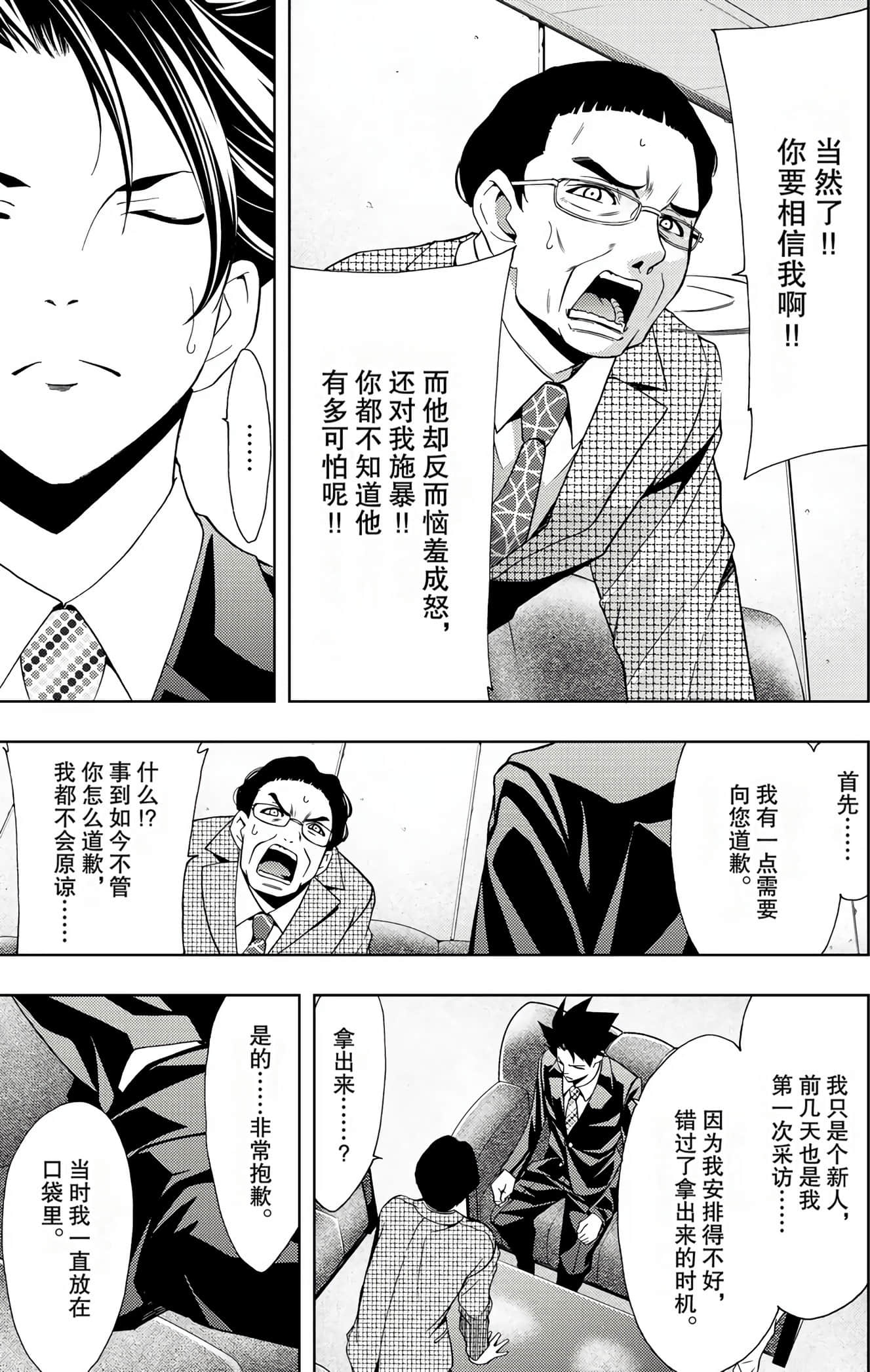 Page 141