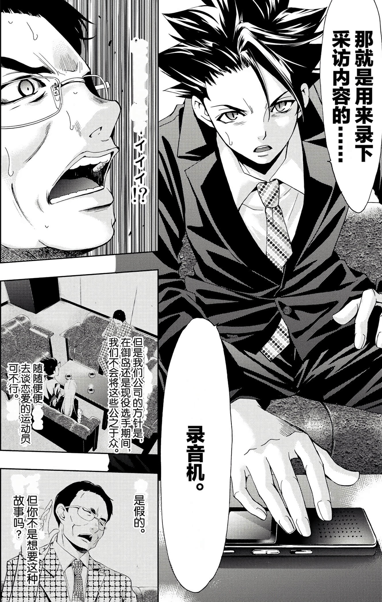 Page 142