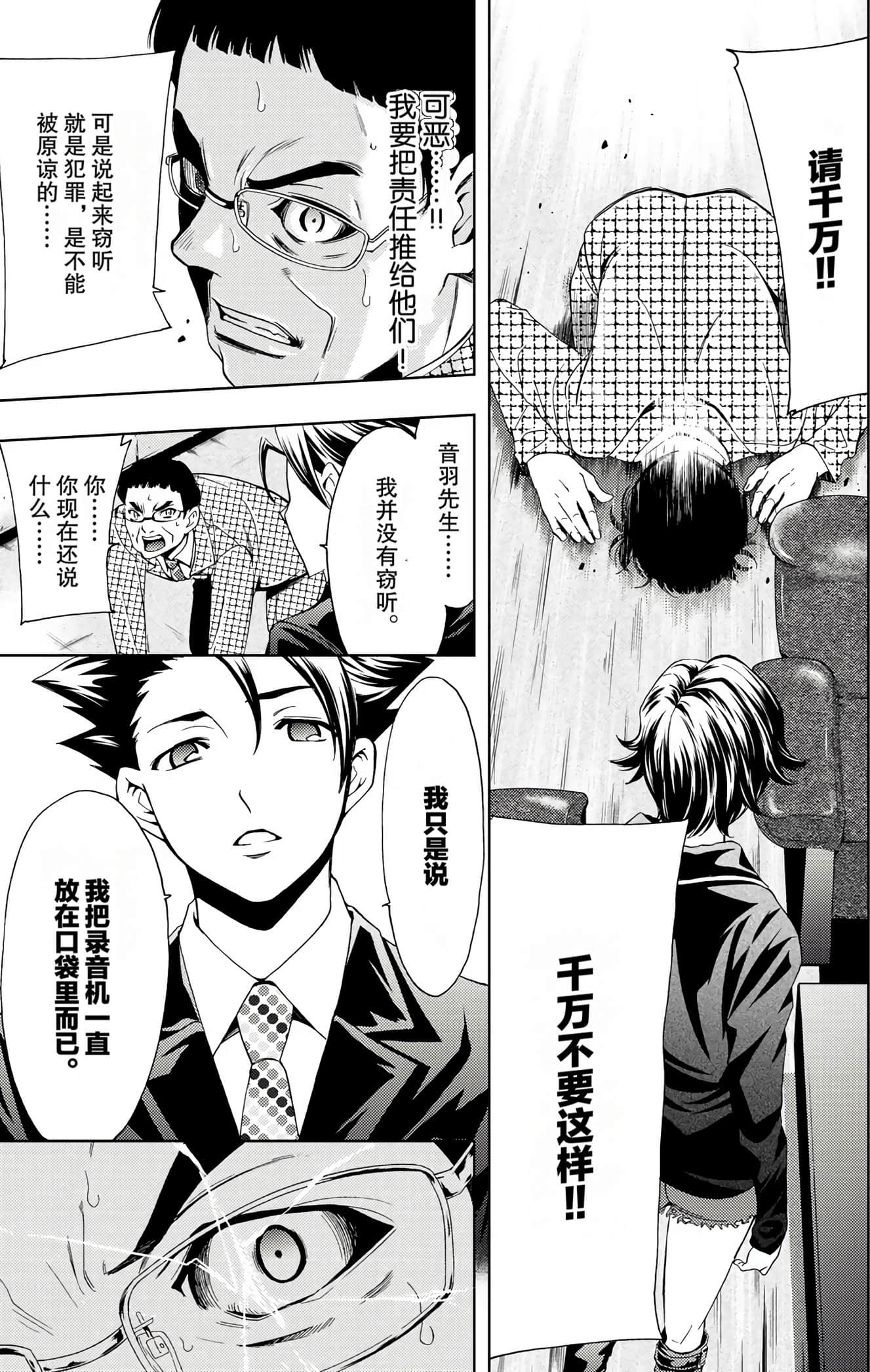 Page 145
