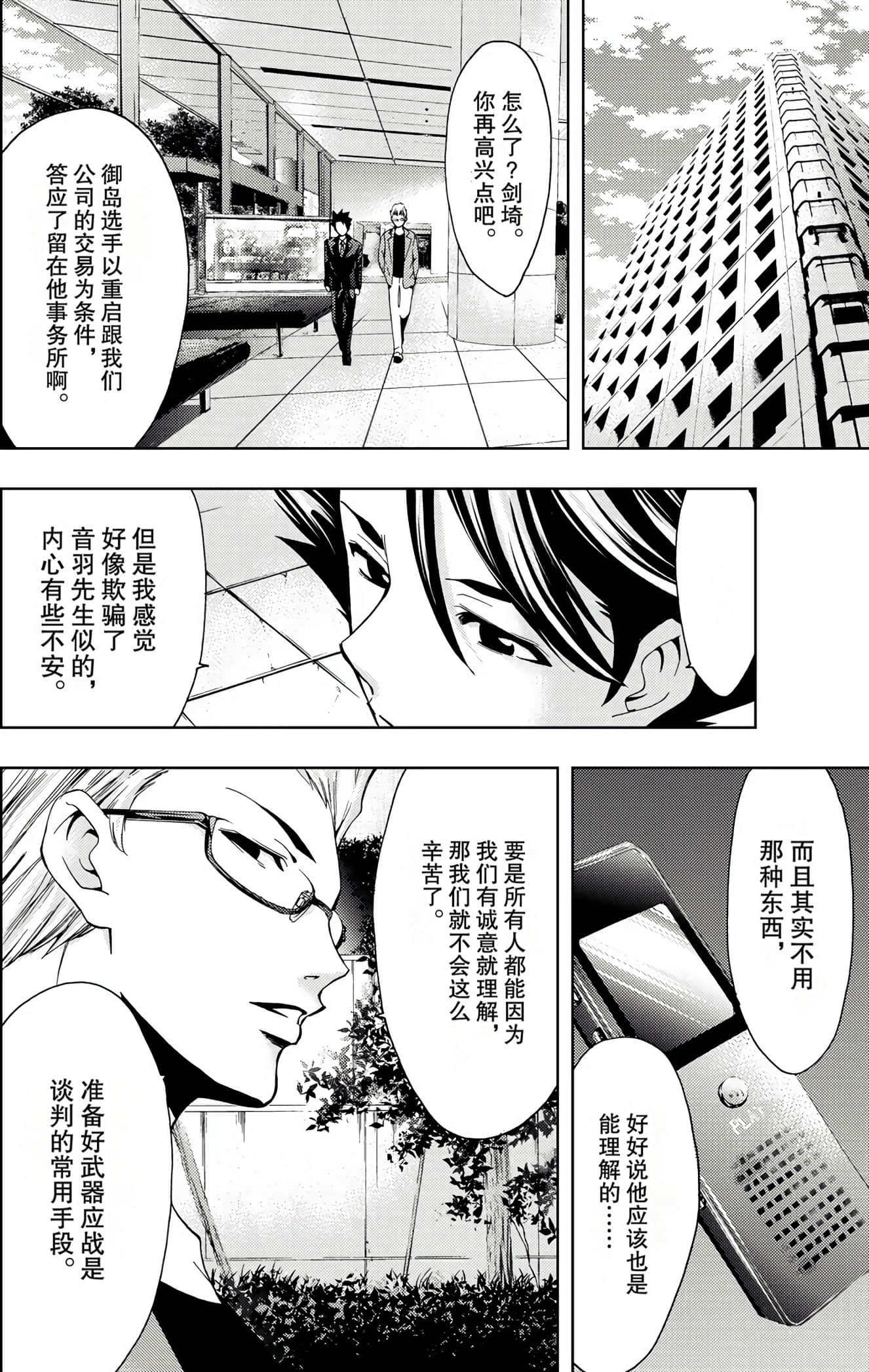 Page 146