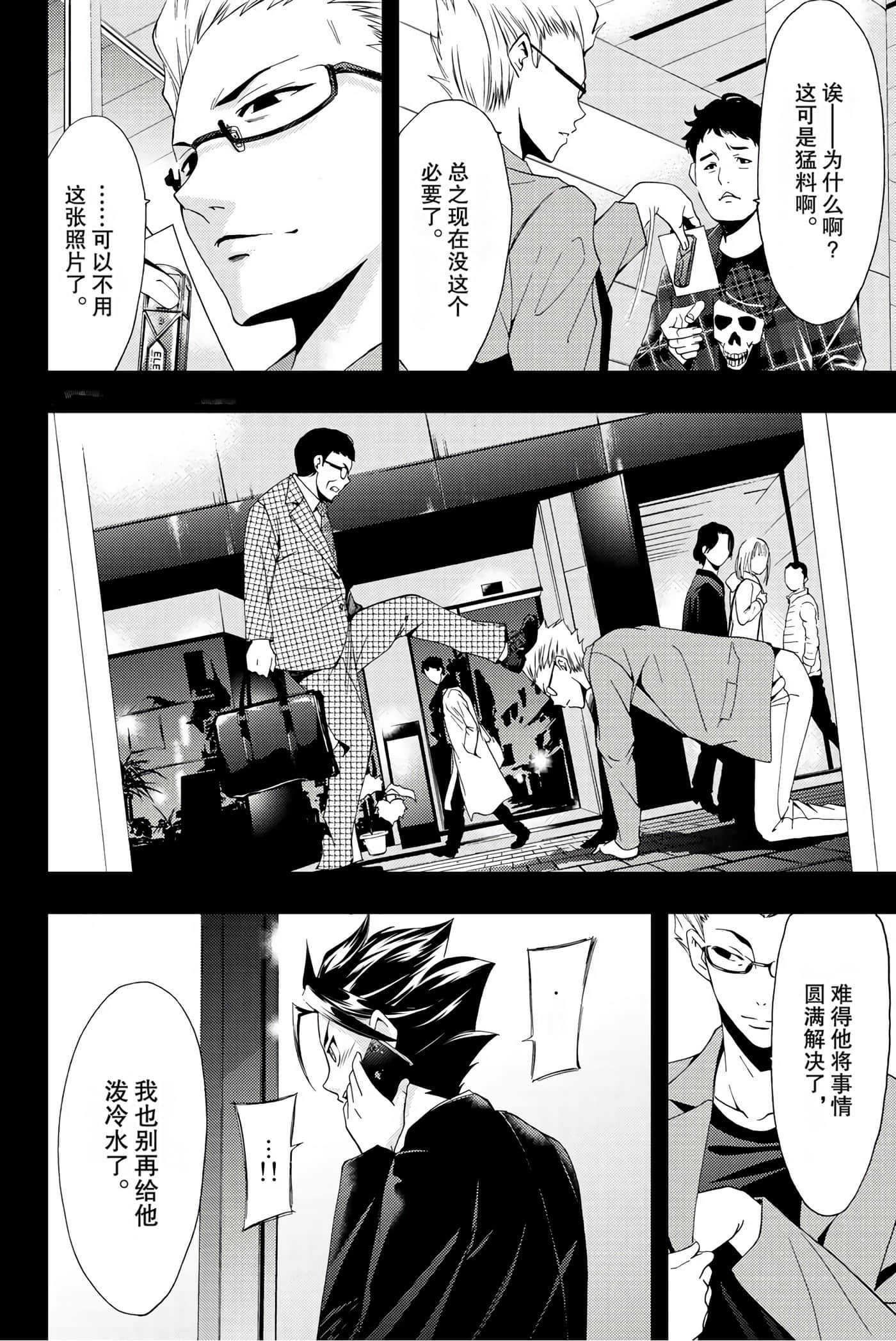 Page 148