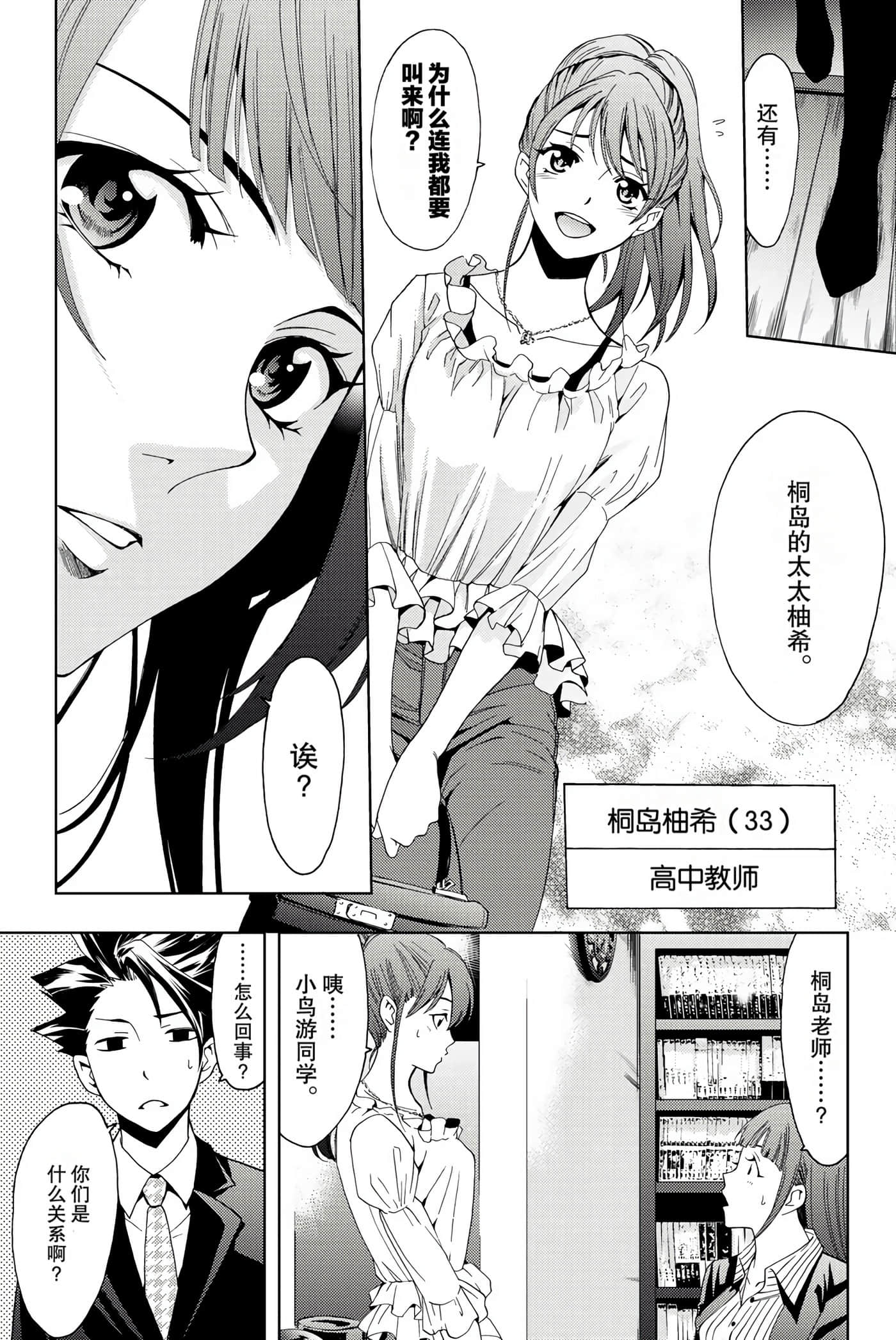 Page 153