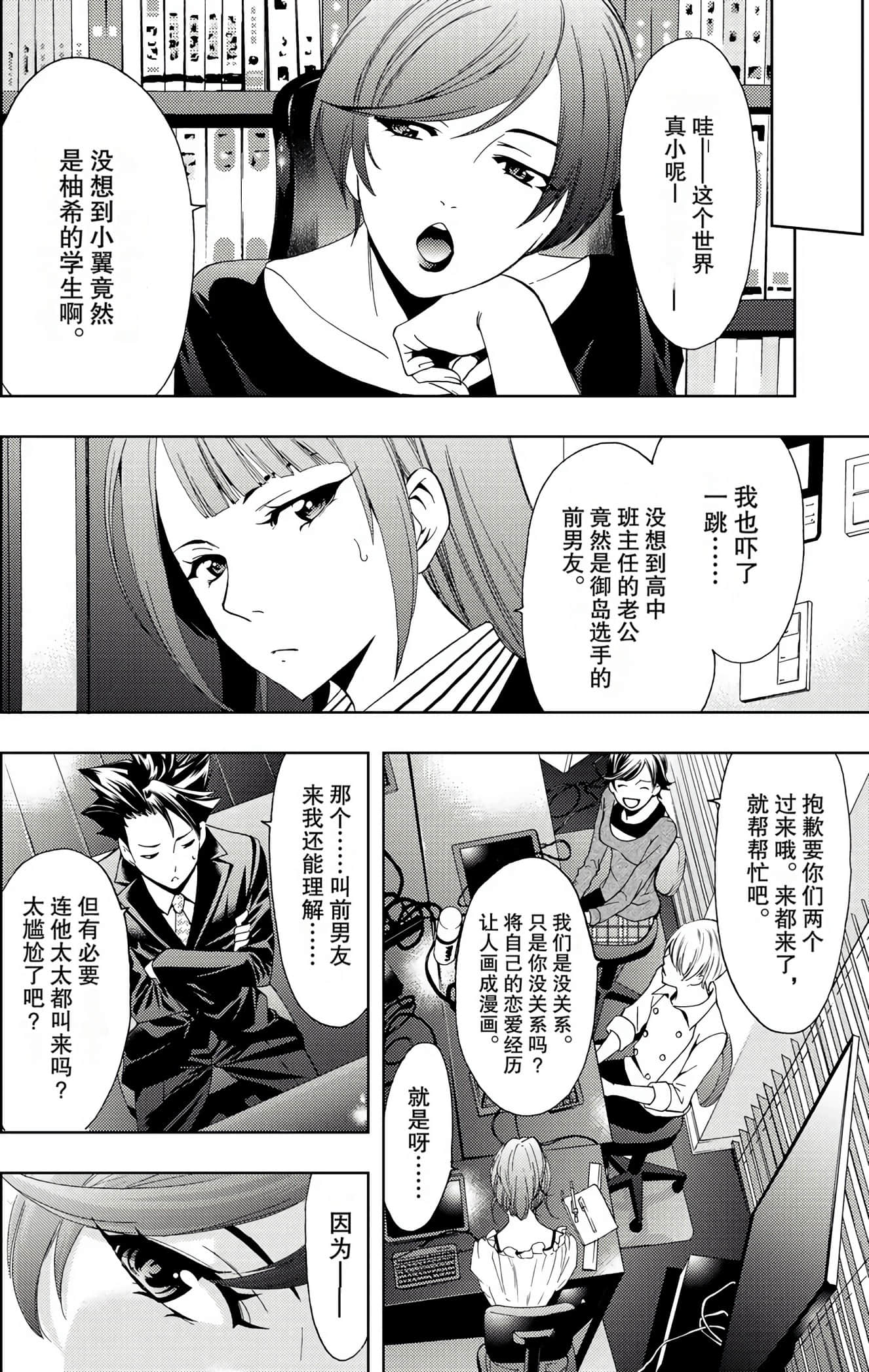 Page 154
