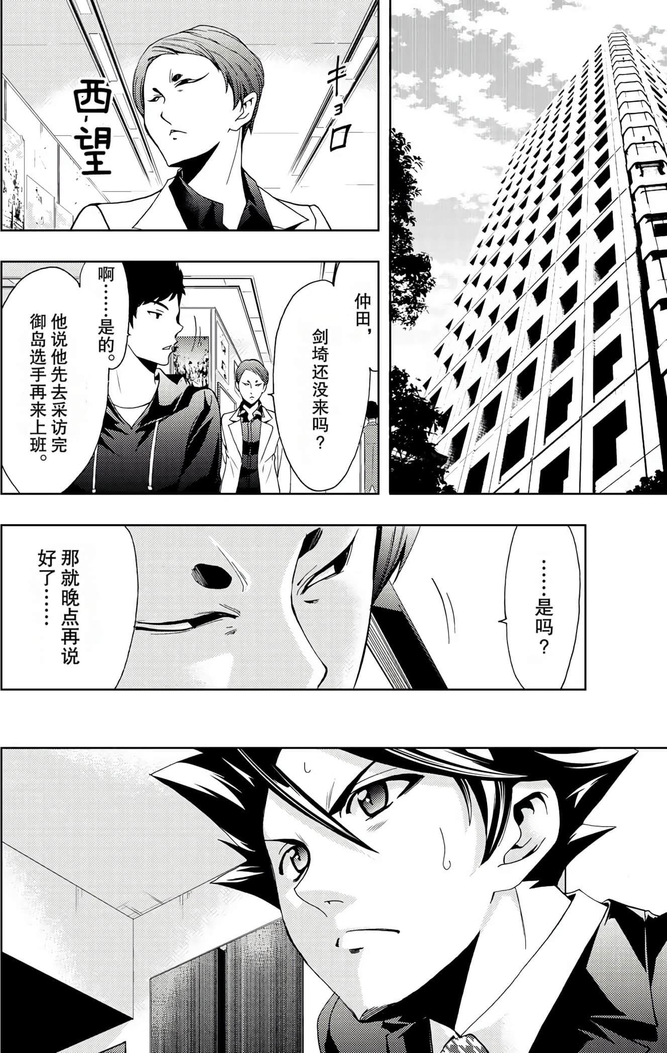 Page 156