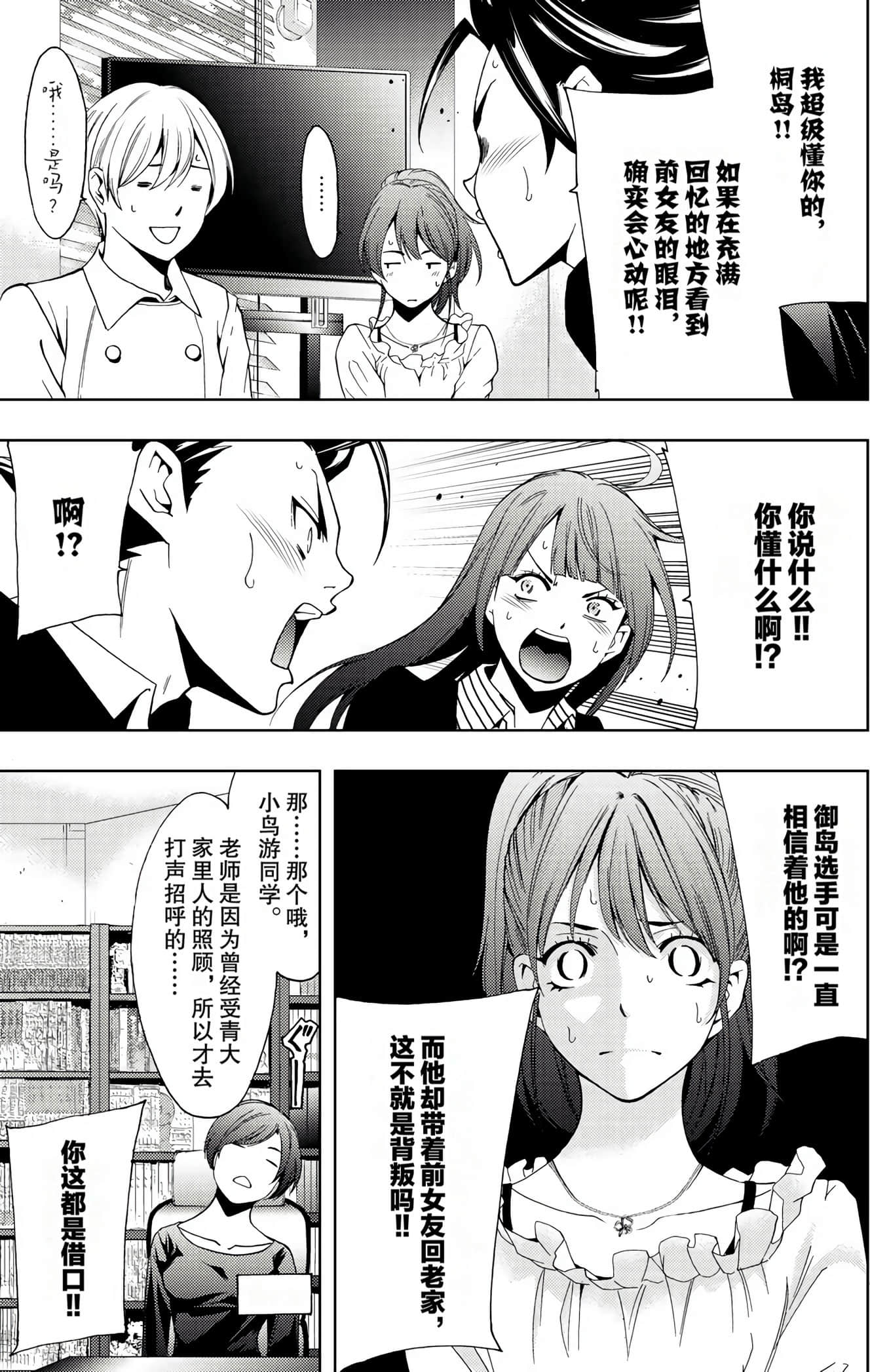Page 157