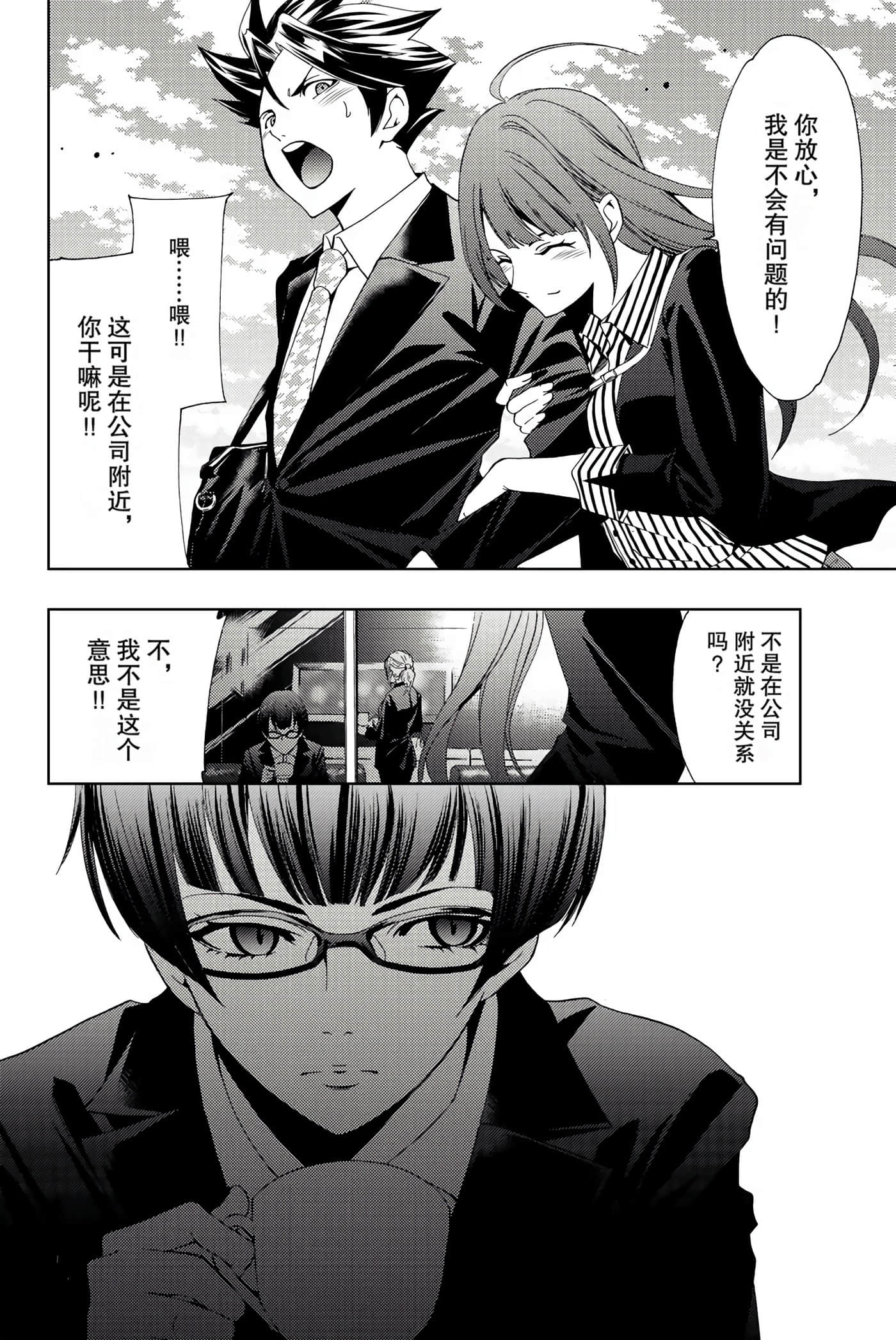 Page 162