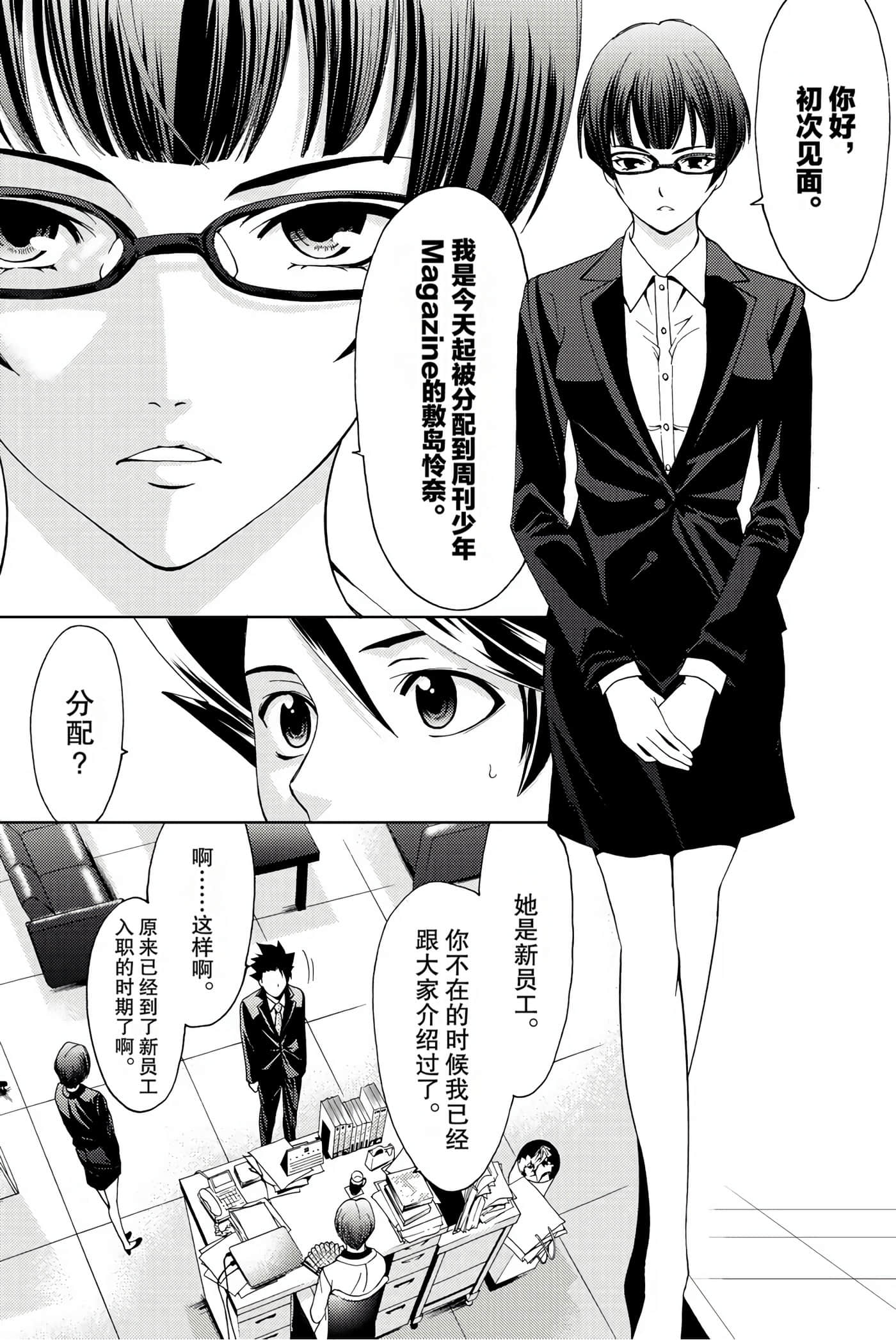 Page 164