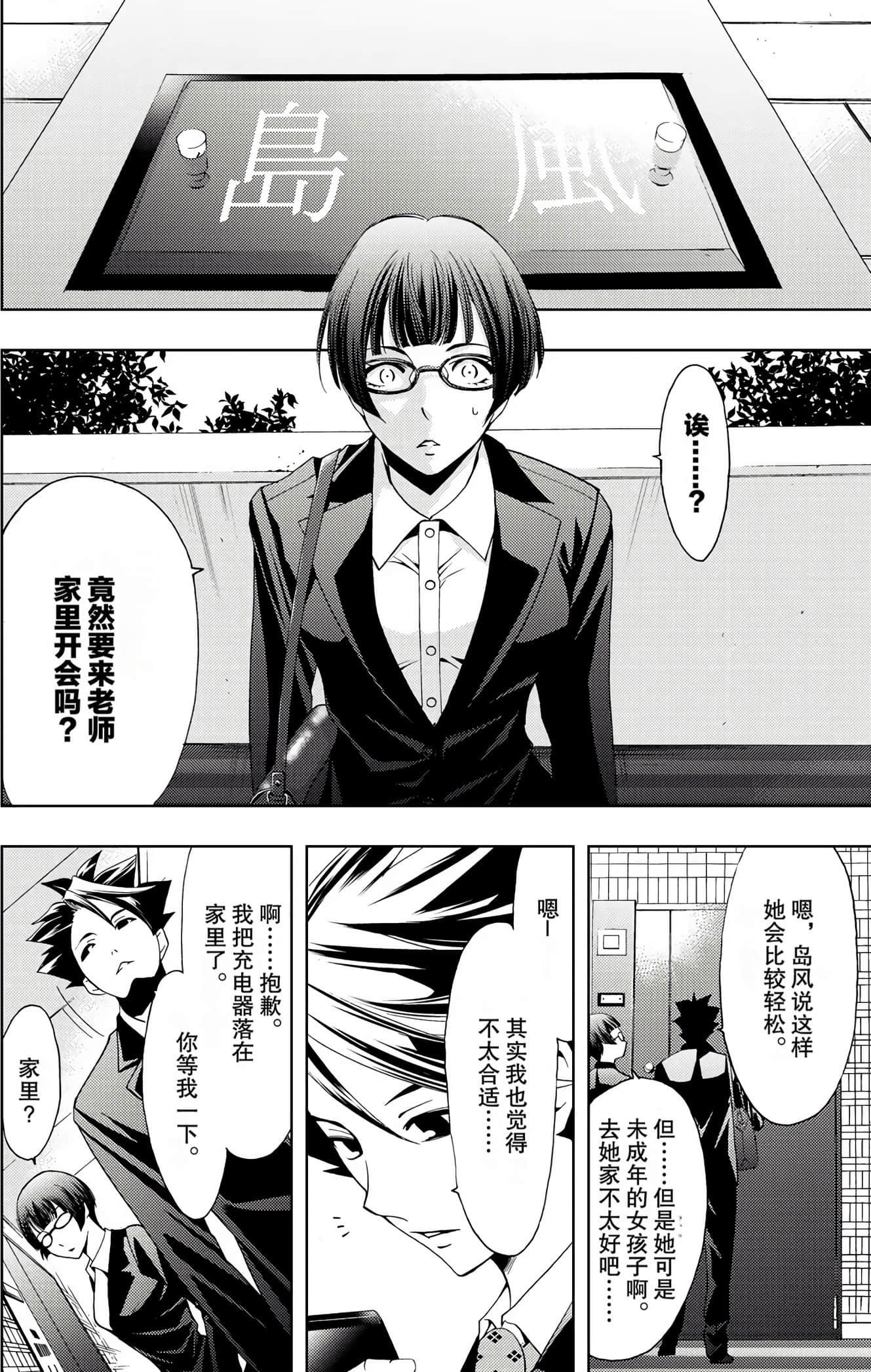 Page 170