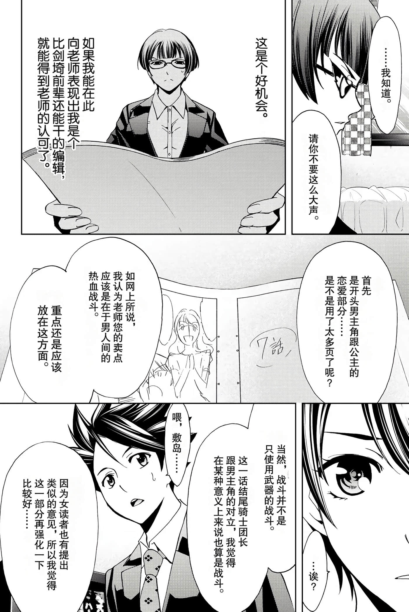 Page 174