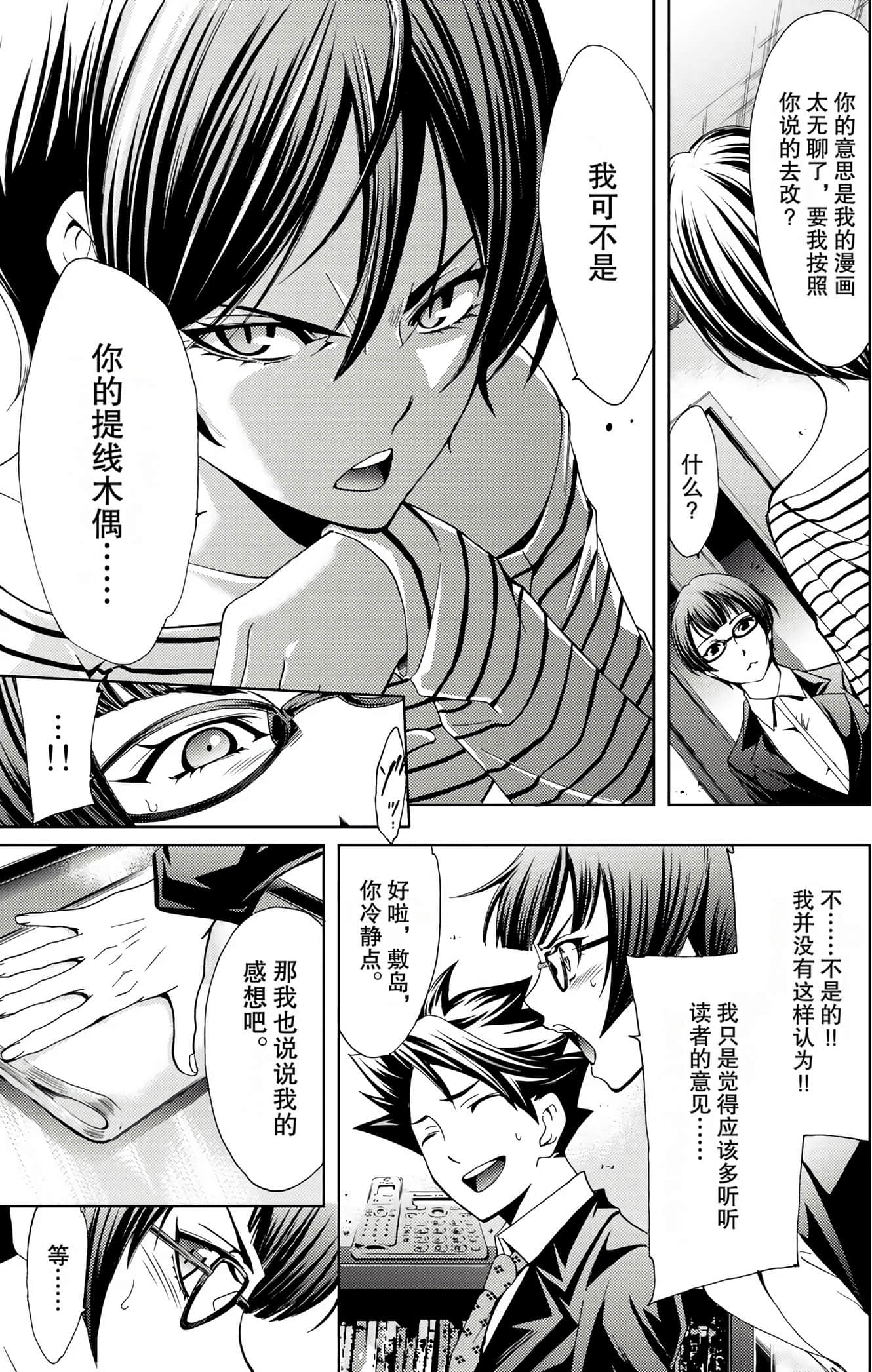 Page 175