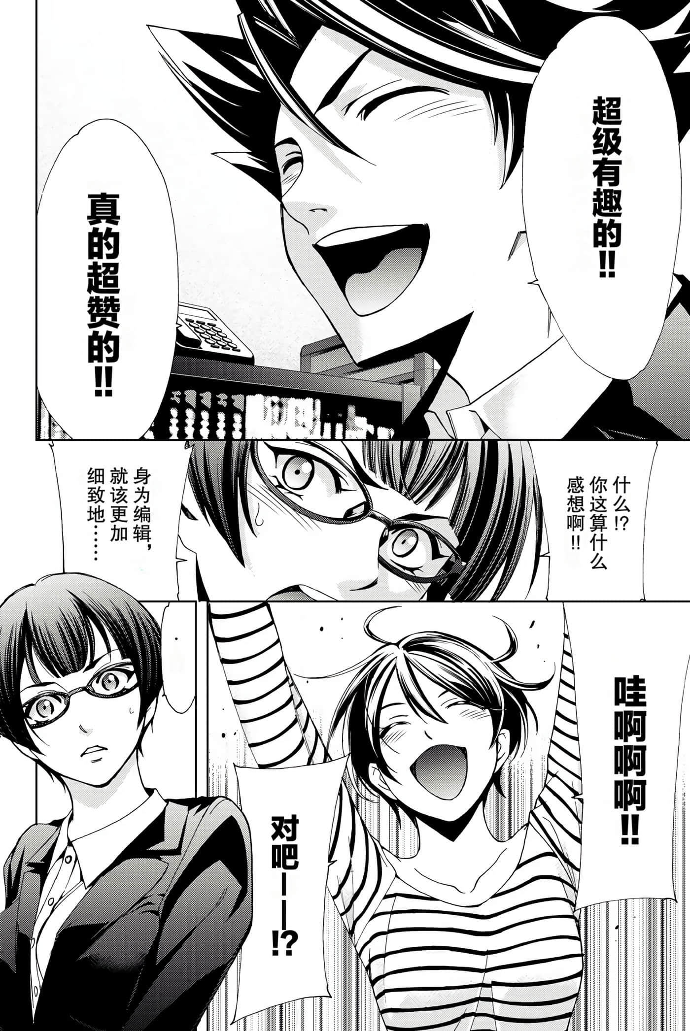 Page 176