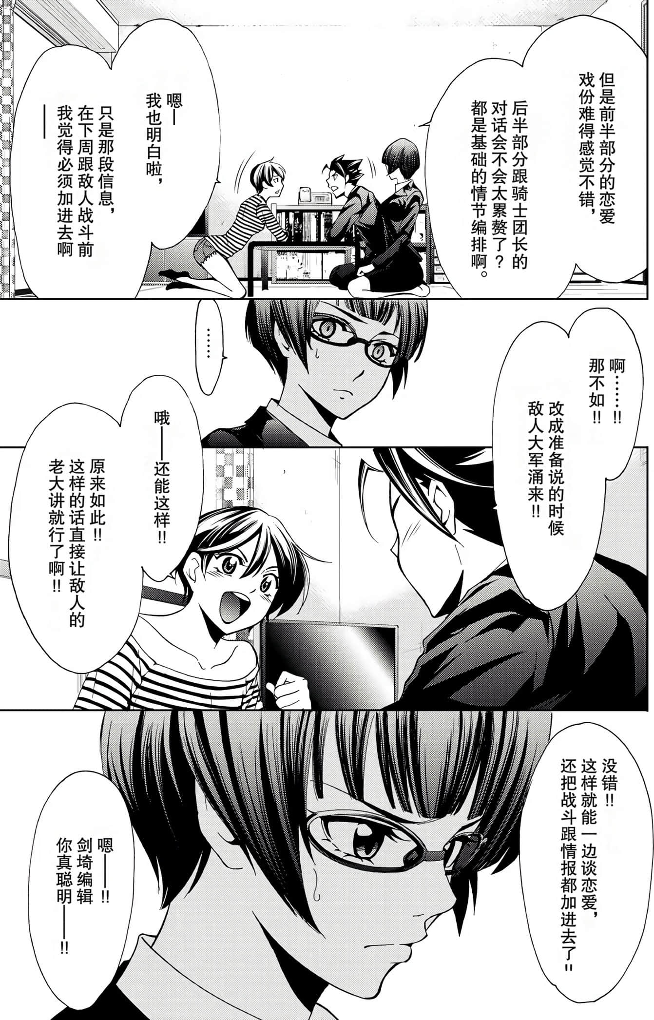 Page 177