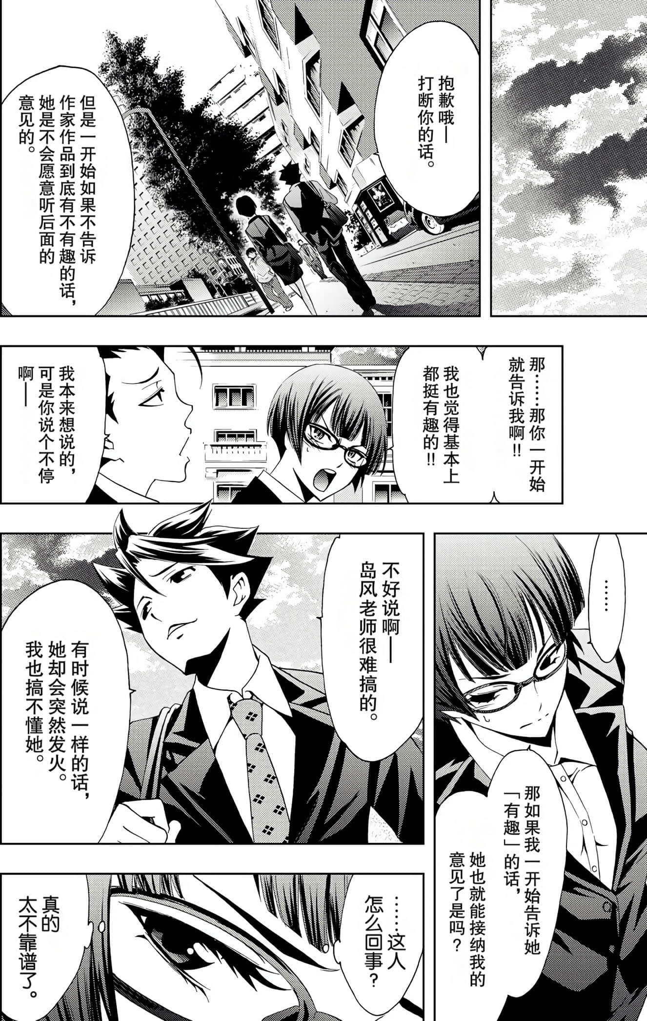 Page 178