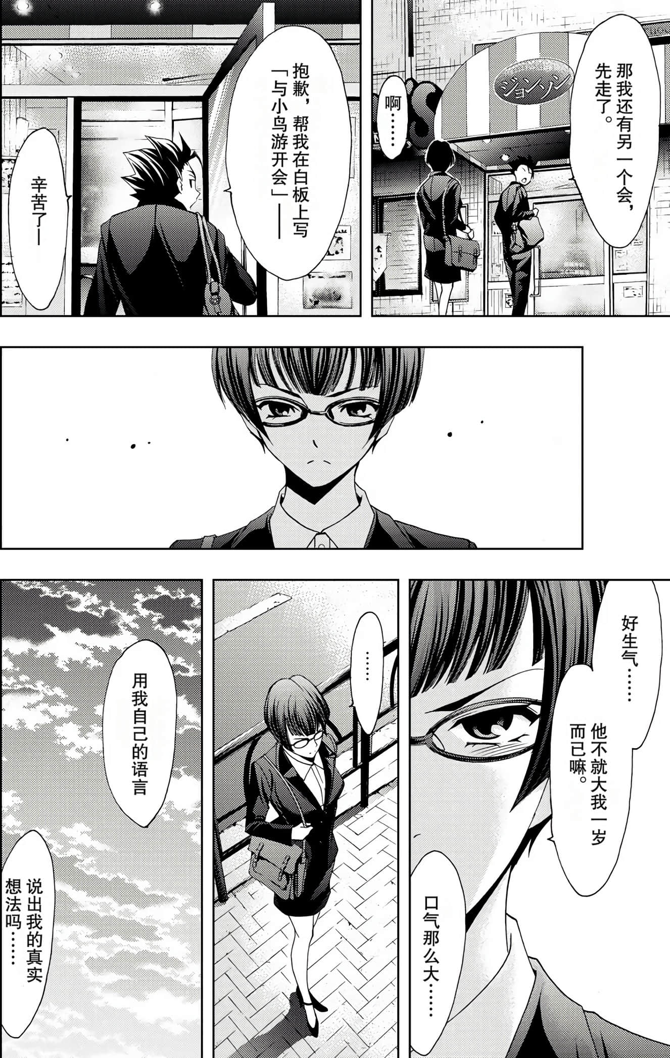 Page 180