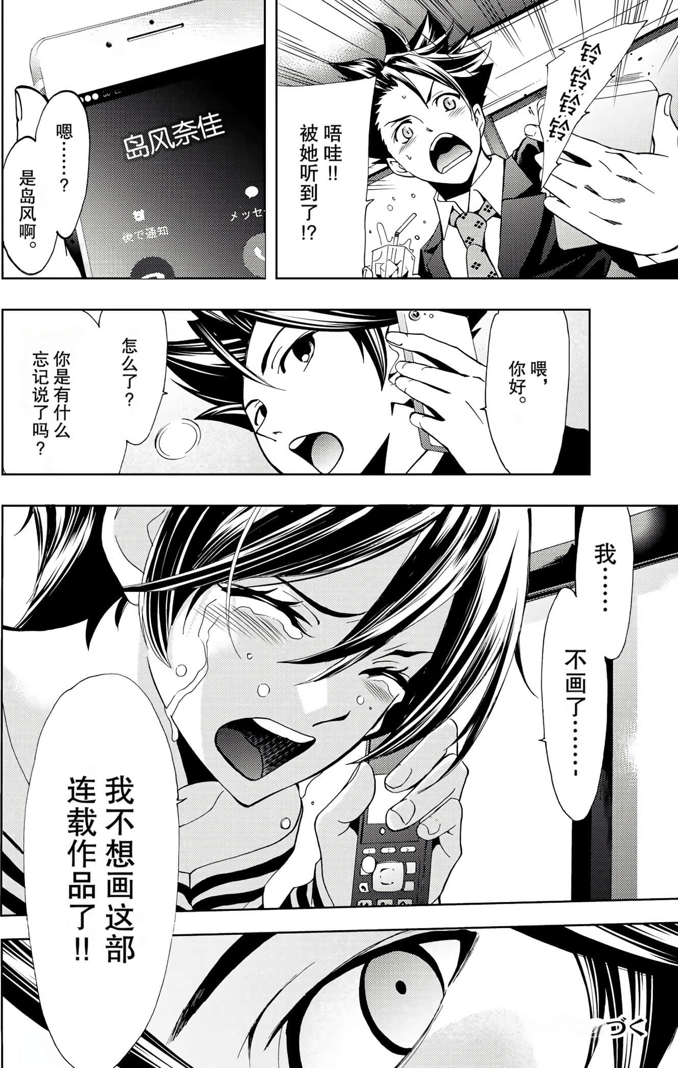 Page 184