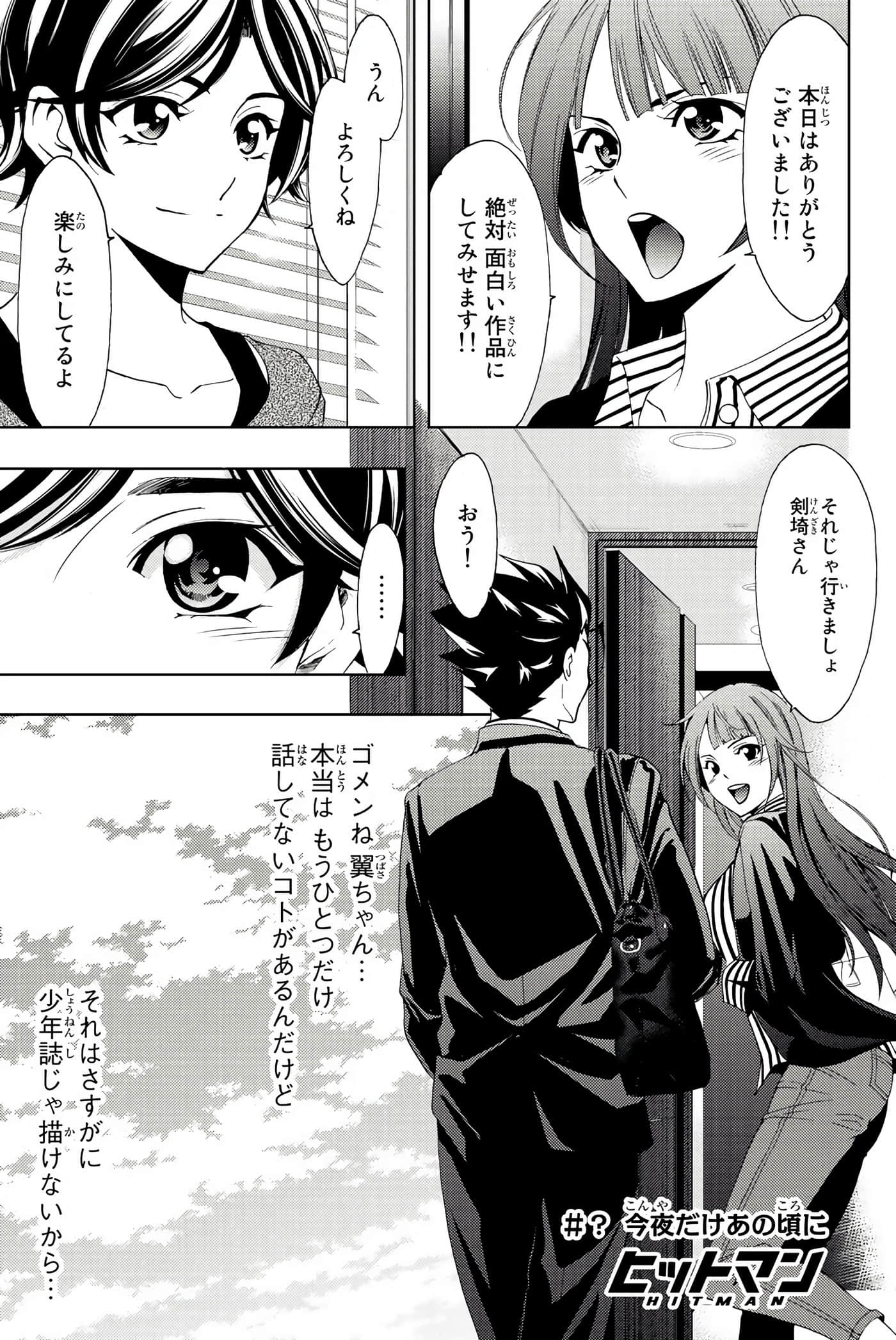 Page 185