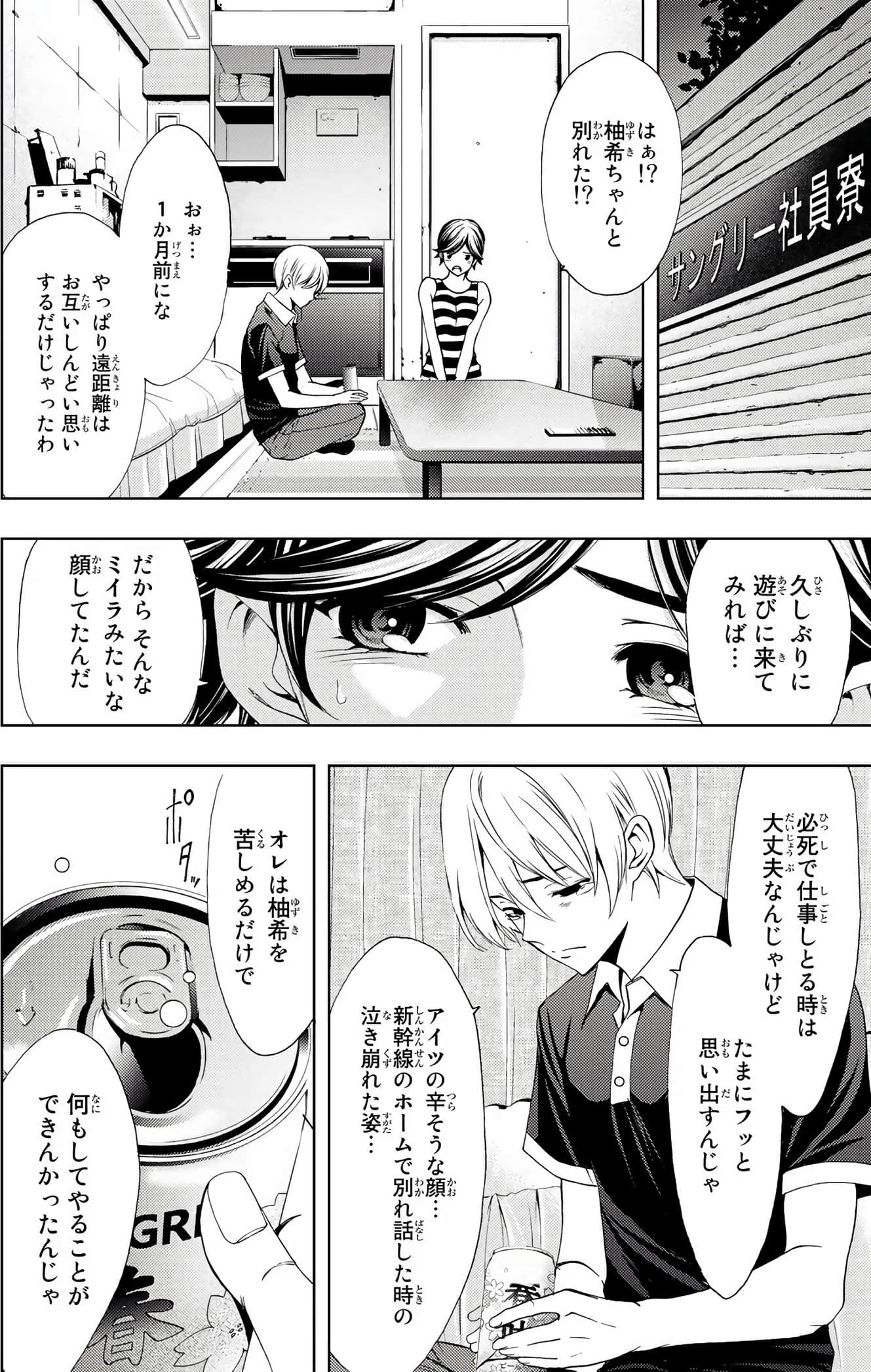 Page 186