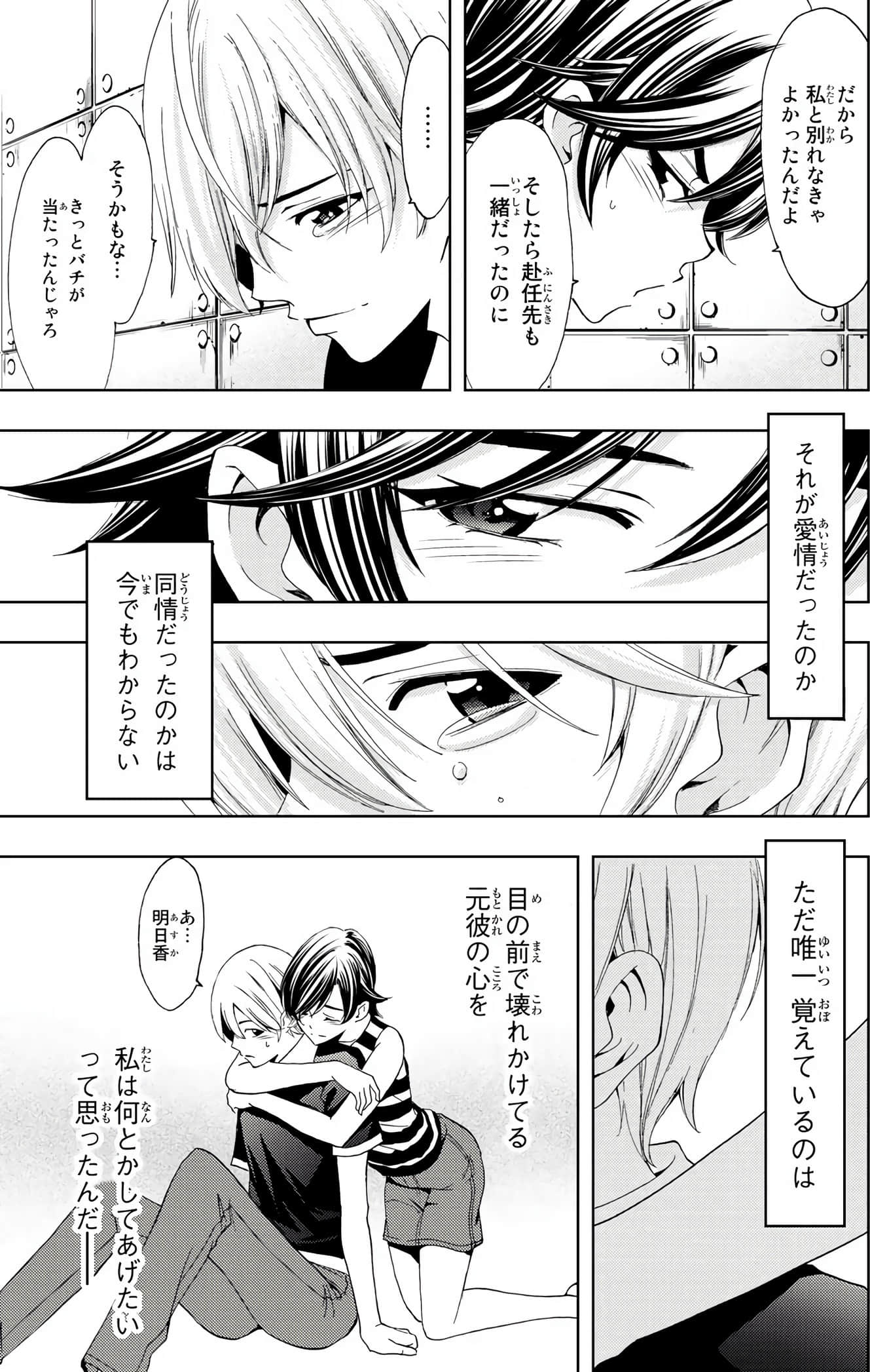 Page 187