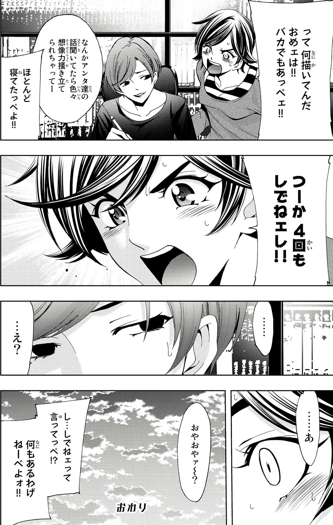 Page 192