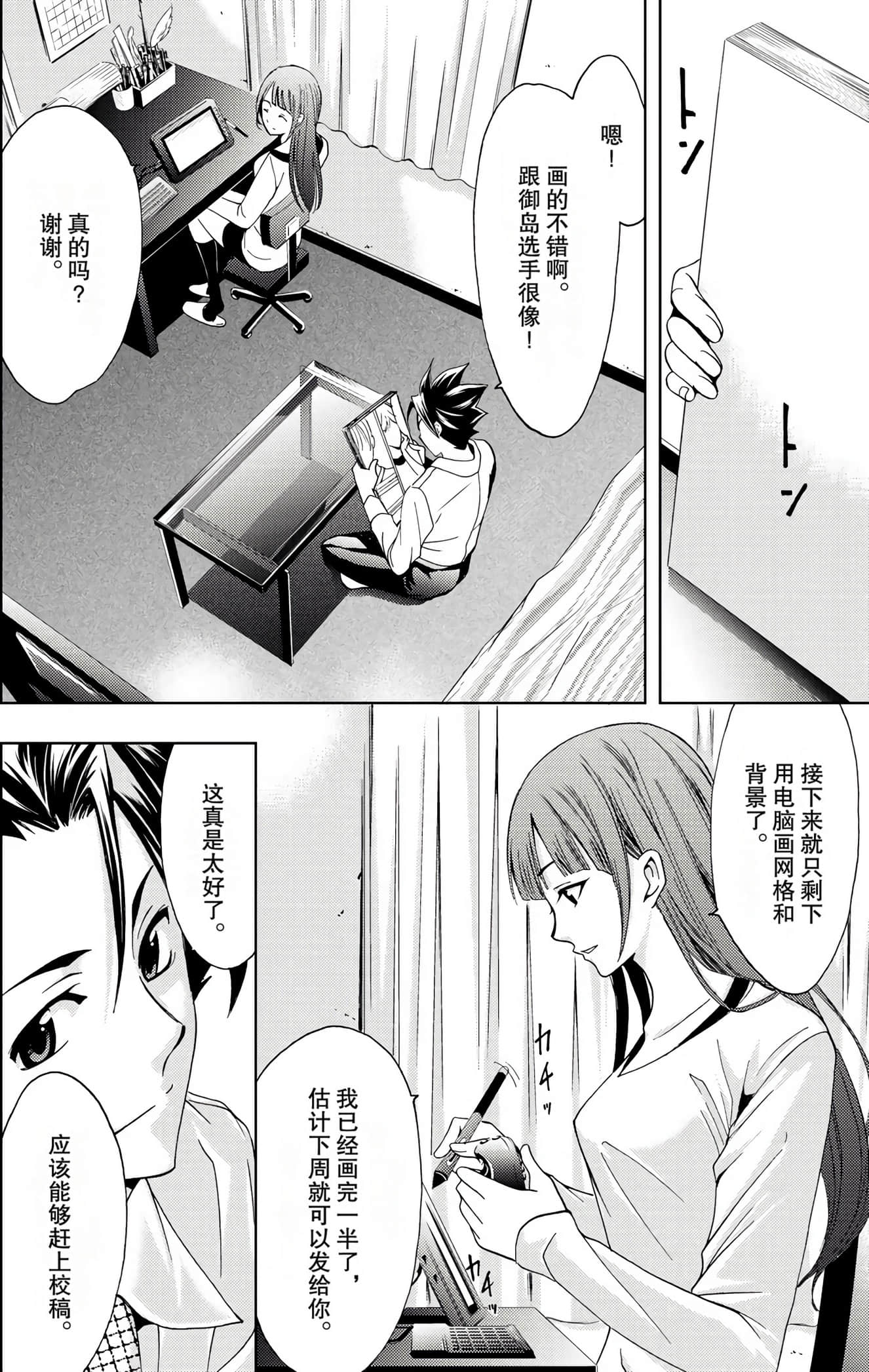 Page 43
