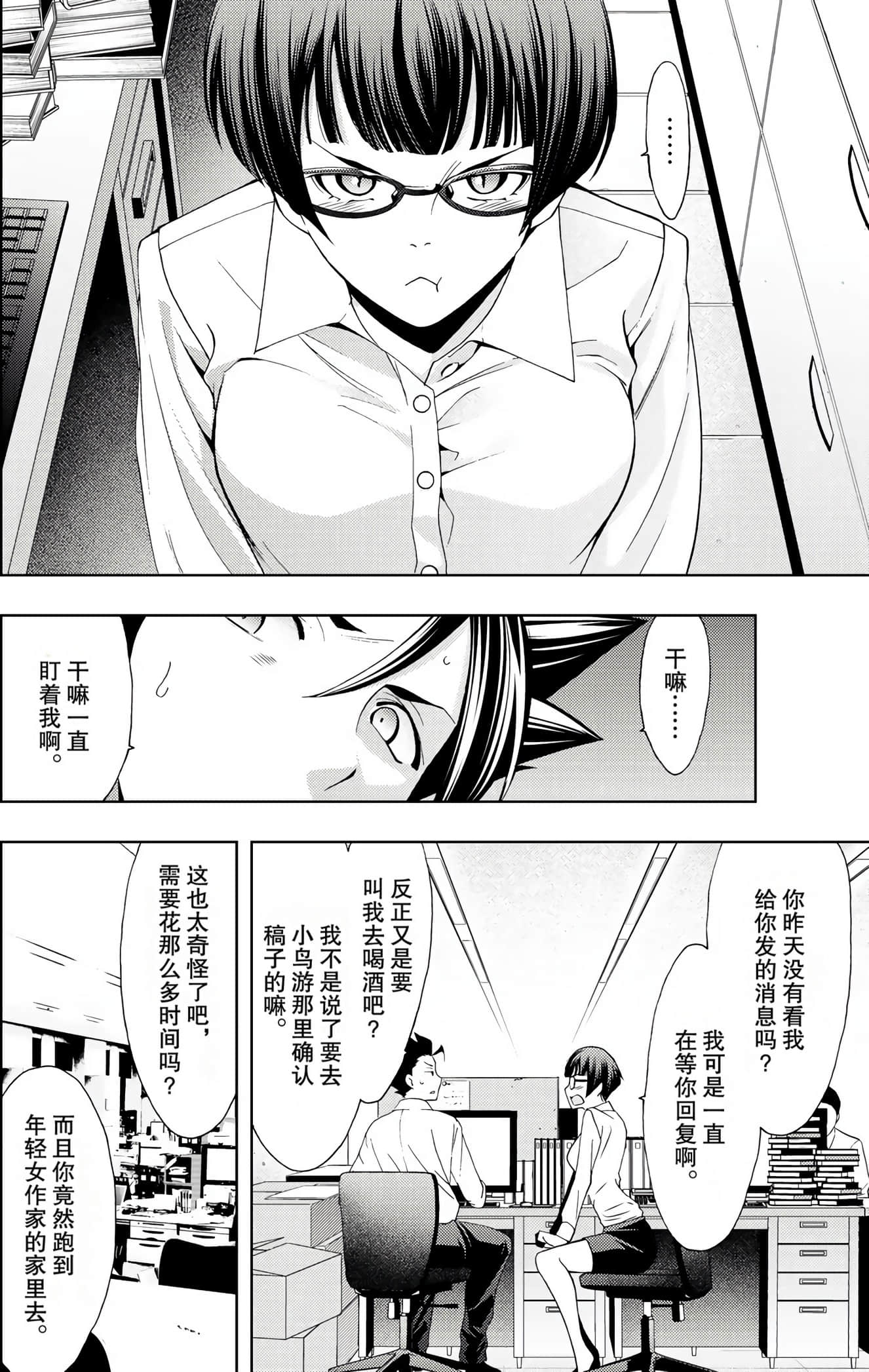 Page 49