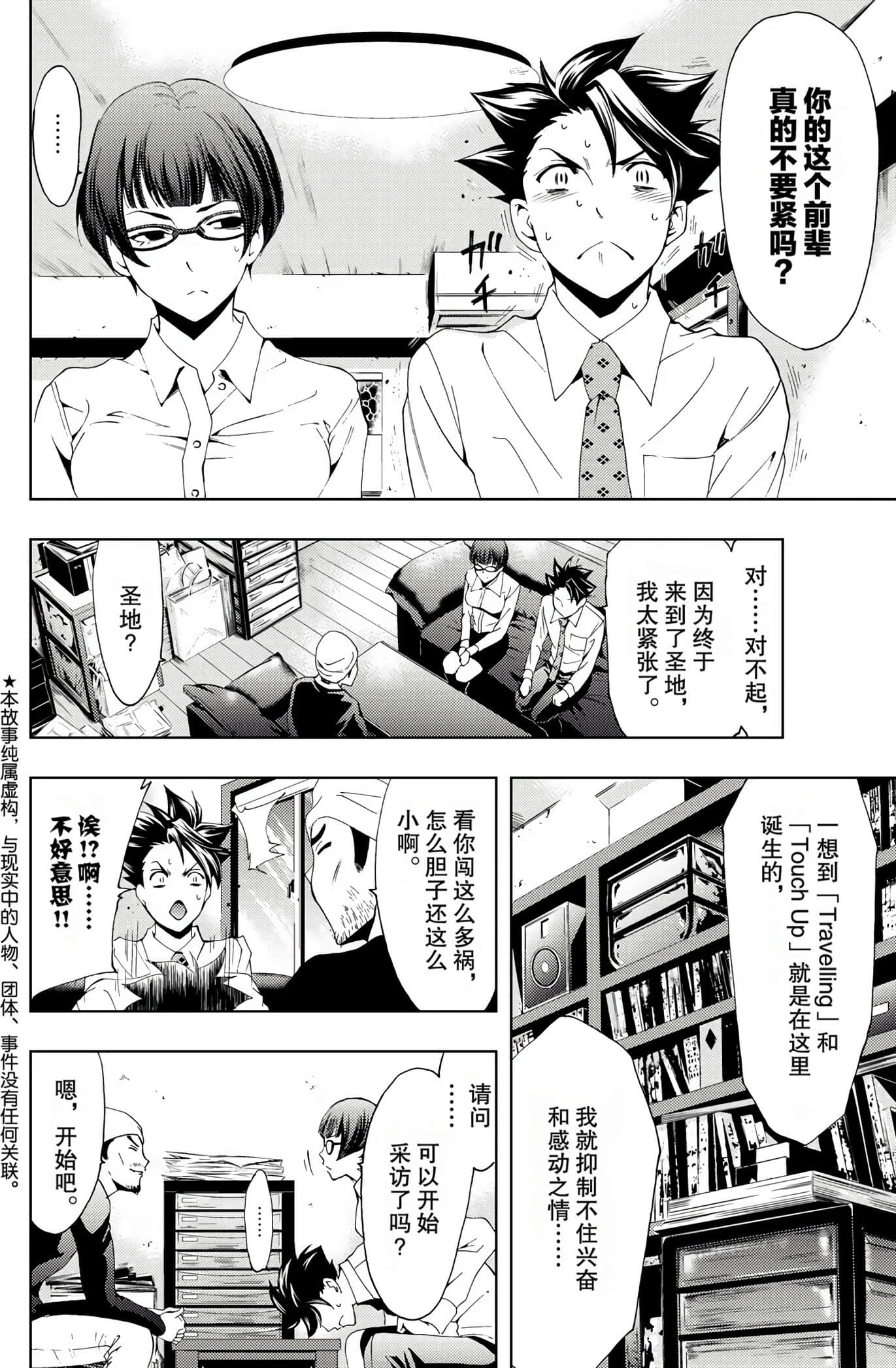 Page 57