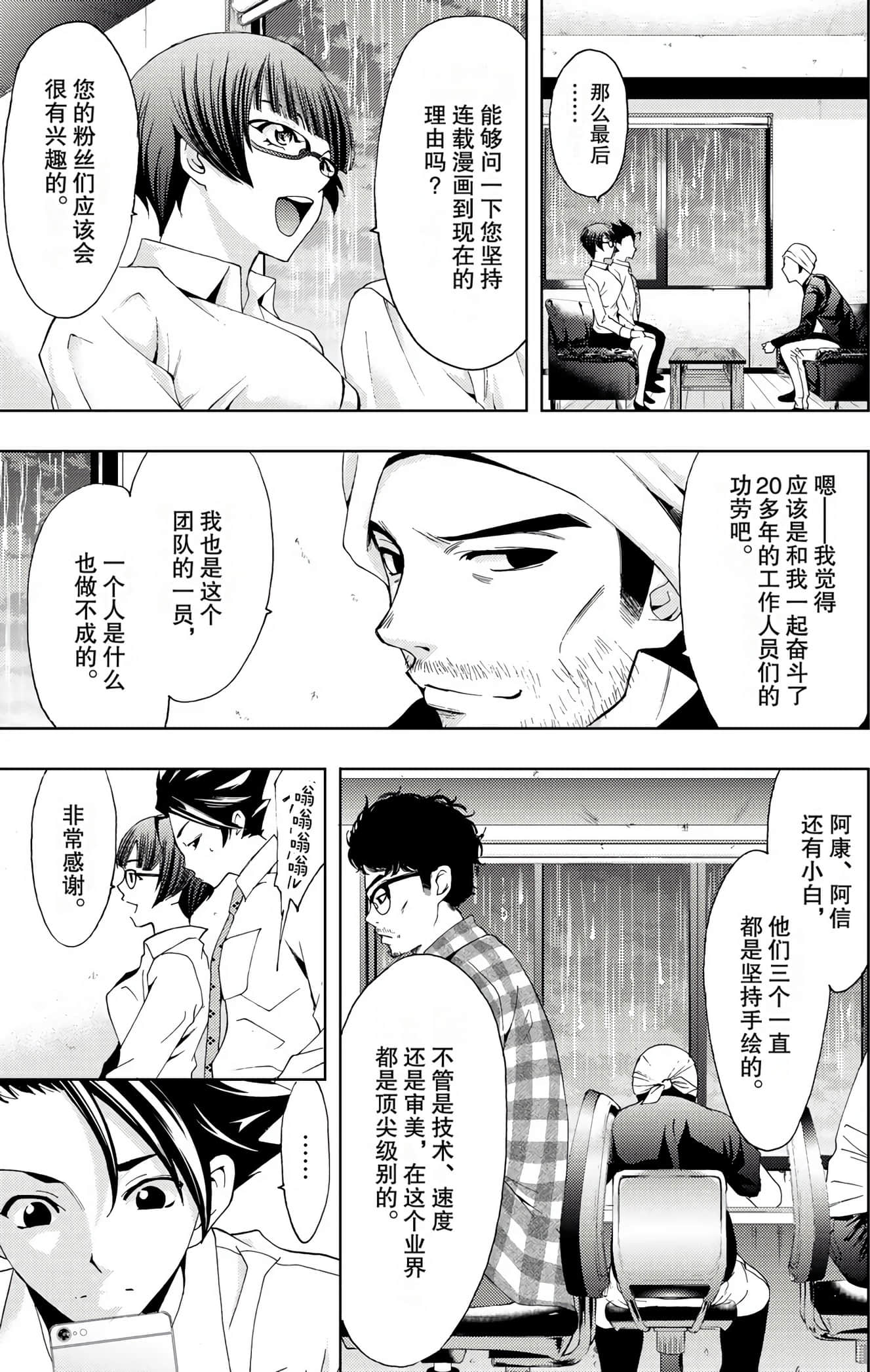 Page 60