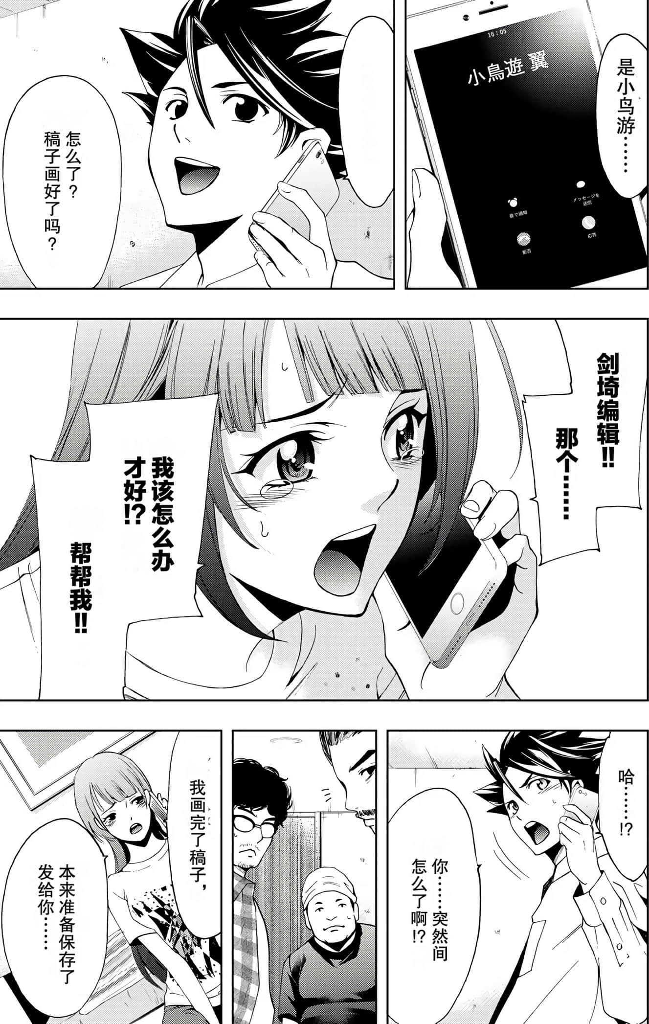 Page 68