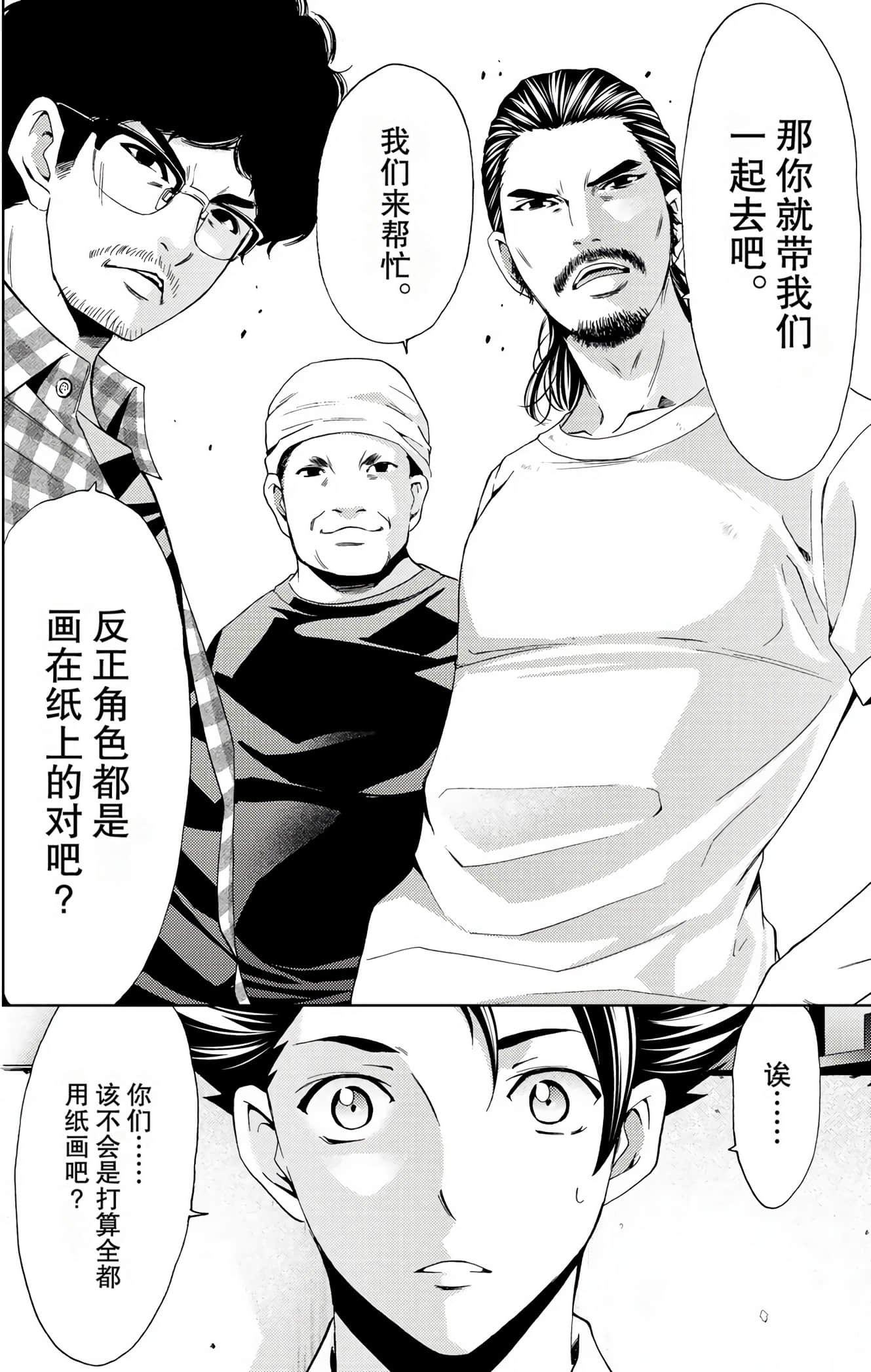 Page 71