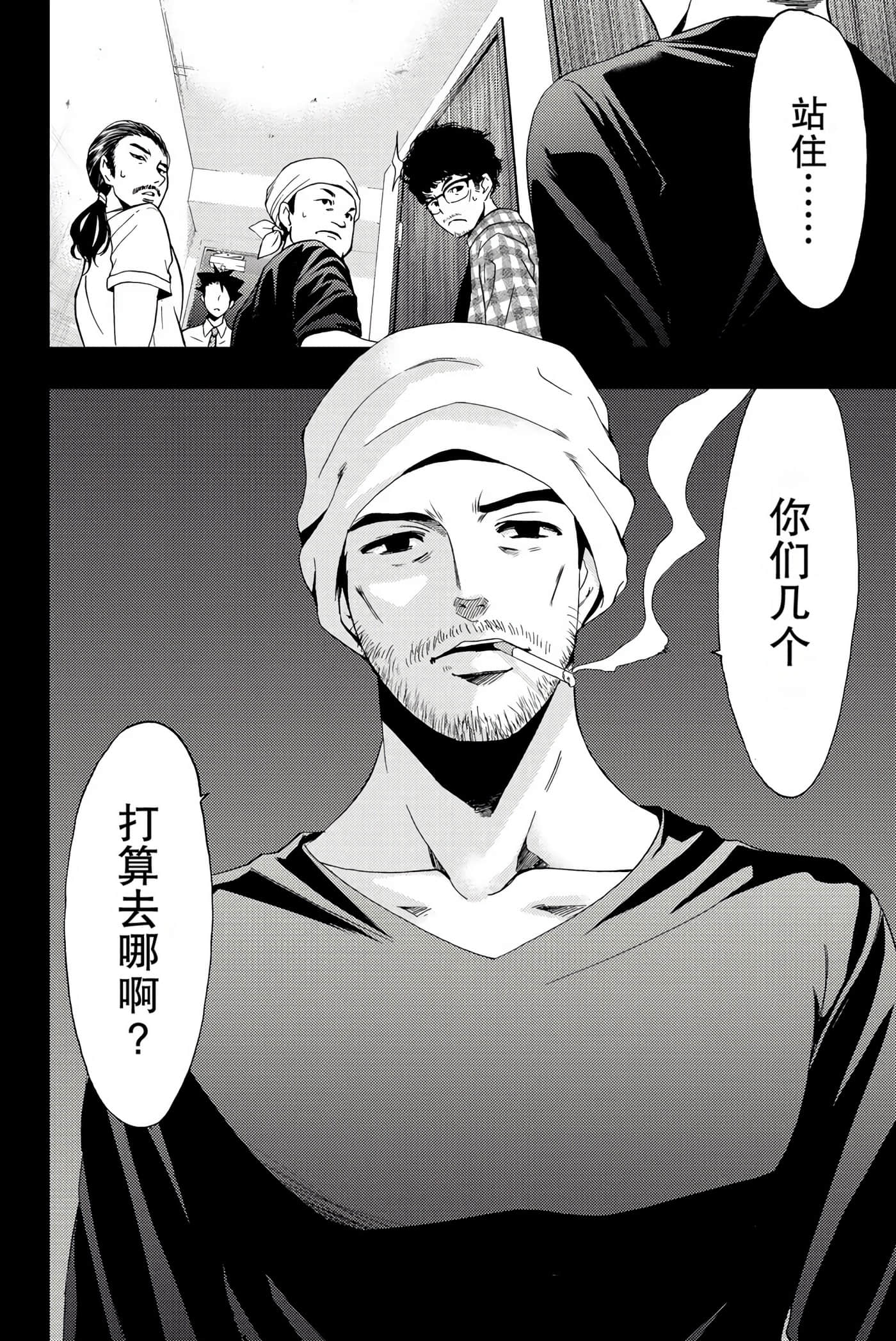Page 73