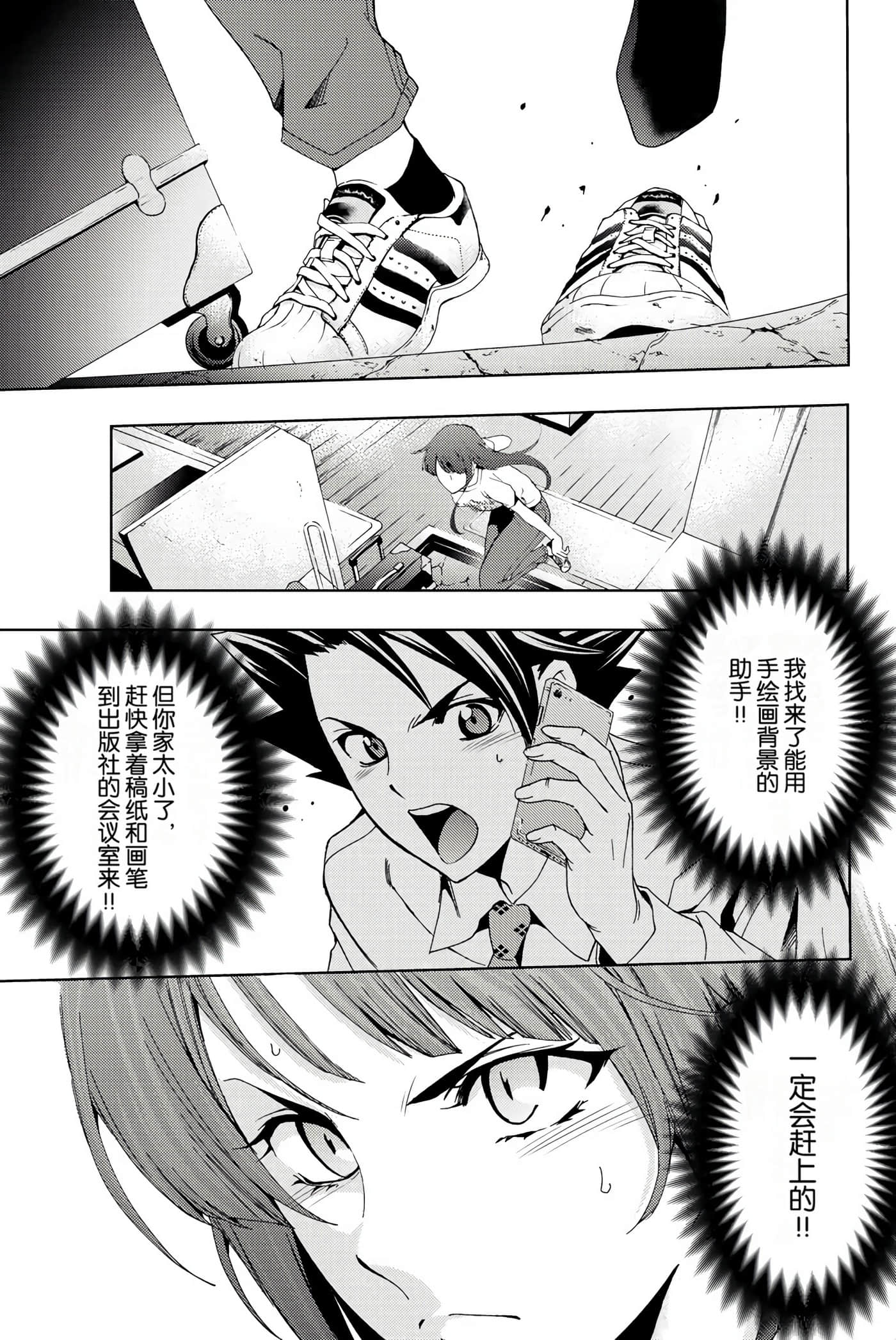 Page 76