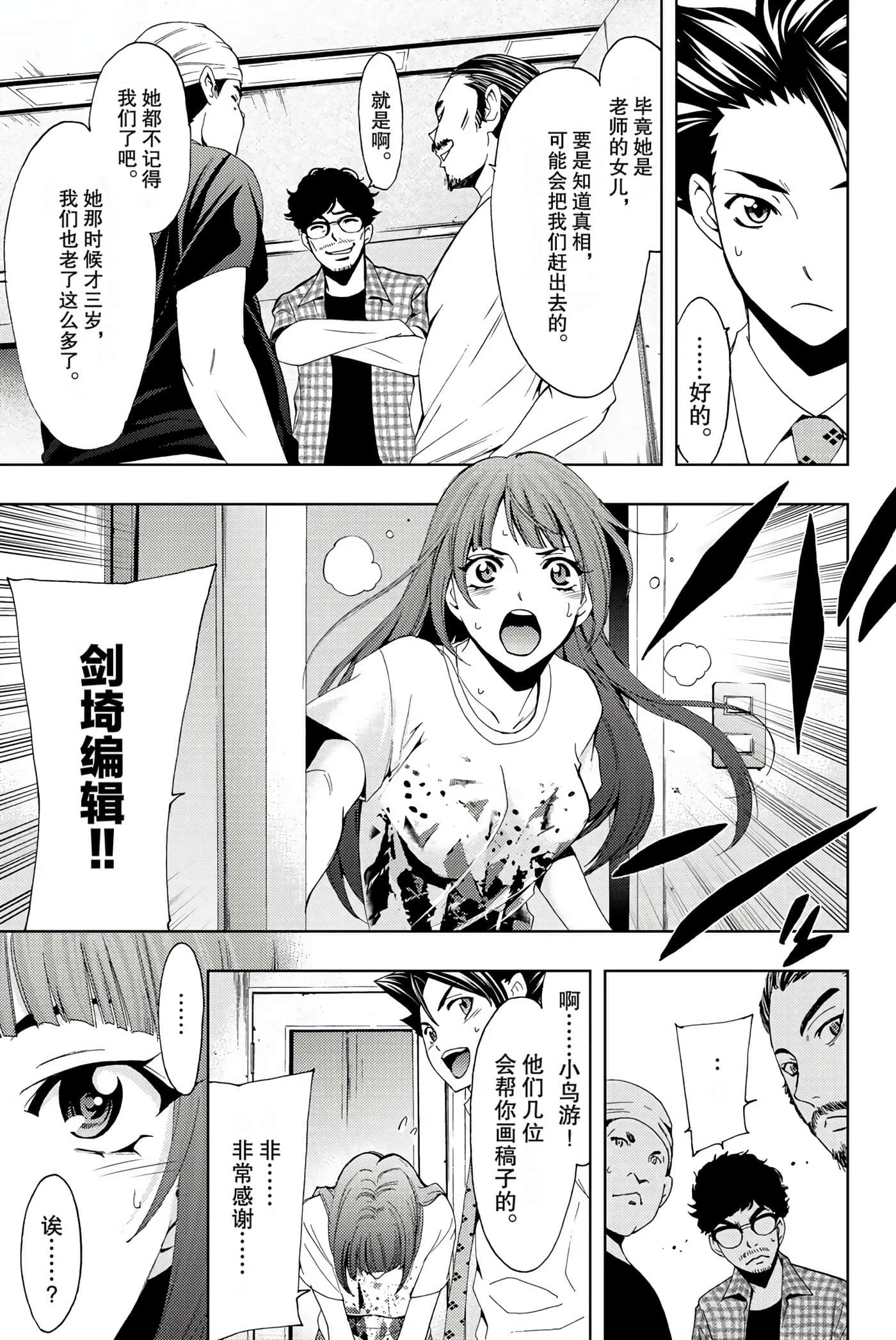 Page 78