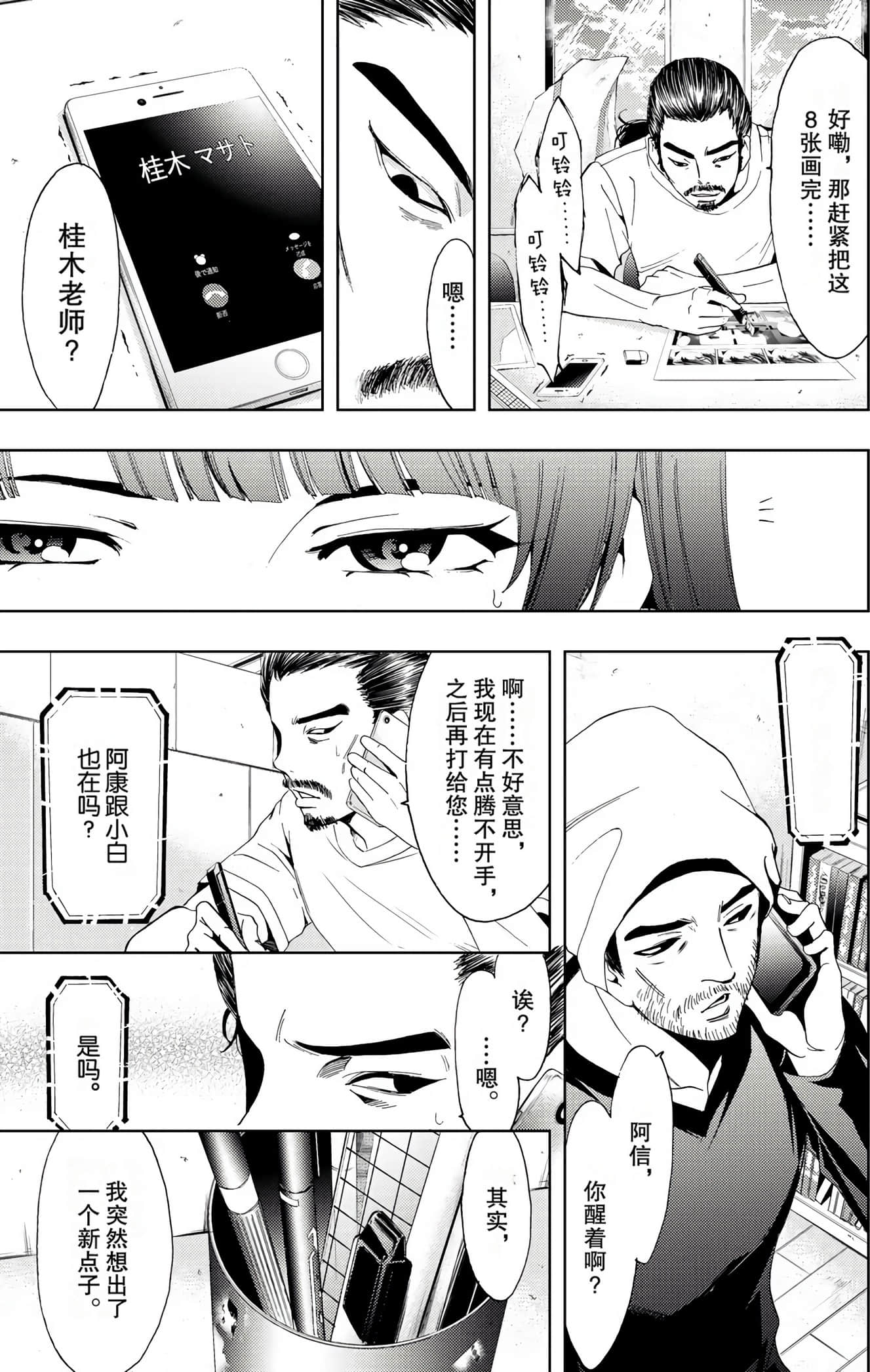 Page 90