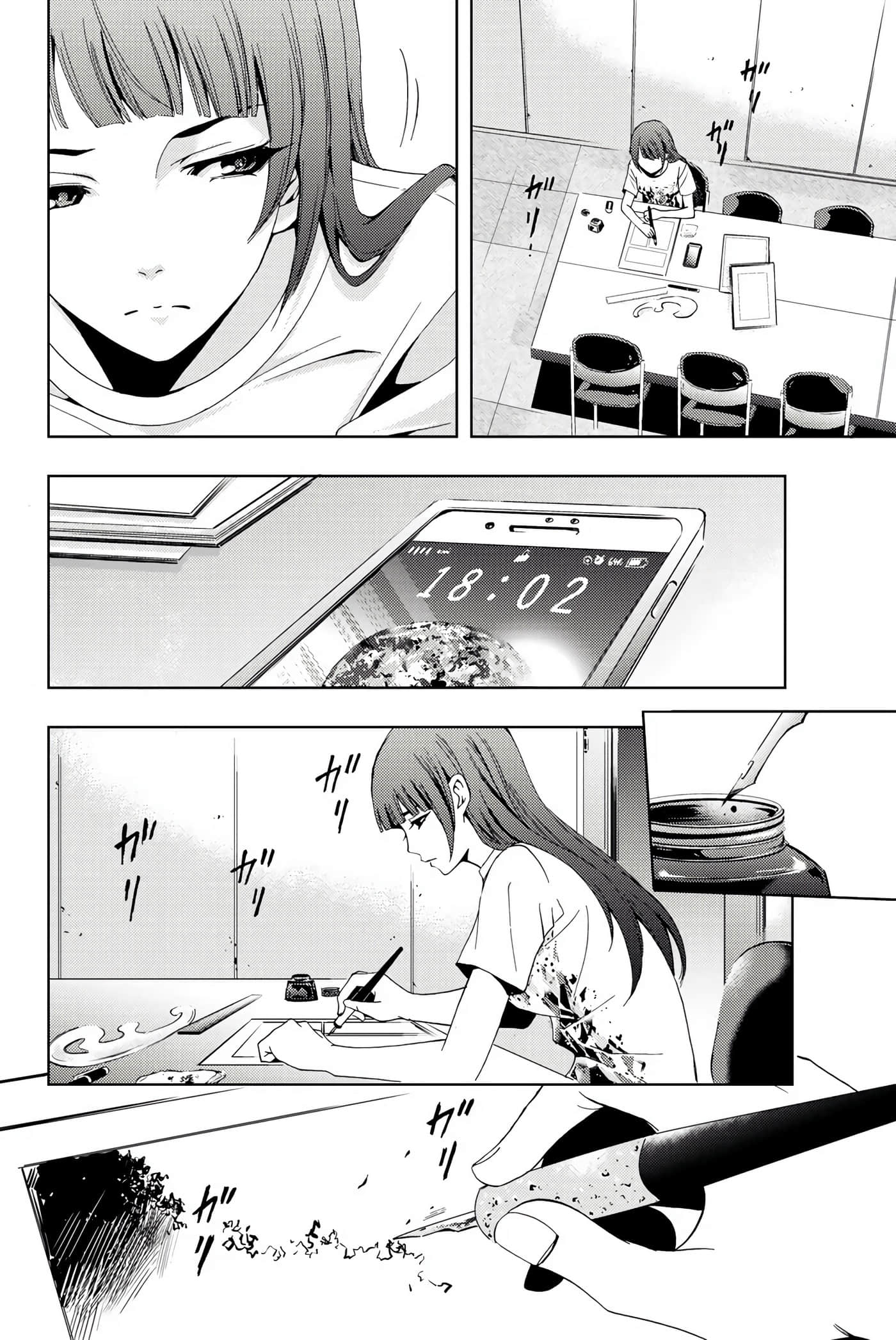 Page 104