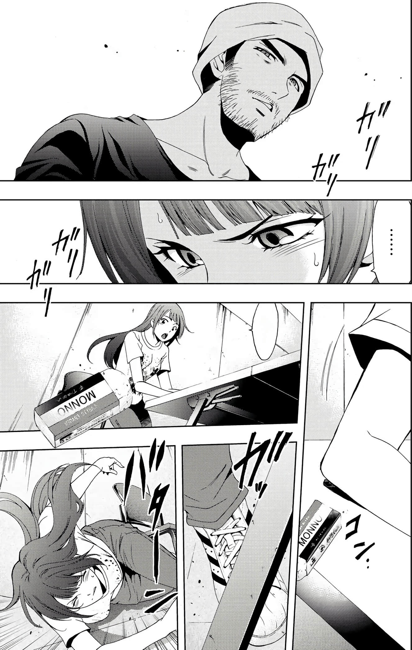 Page 105